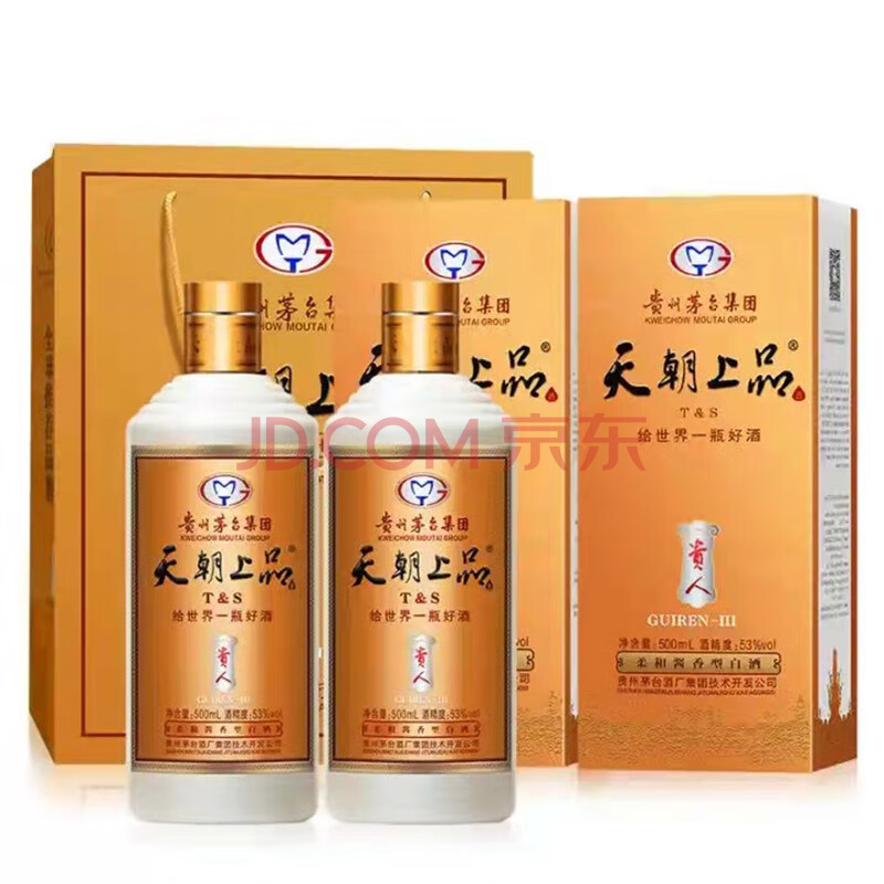 绝当市价2457元贵州茅台天朝上品白标一箱53度500ml3箱18瓶hb51693