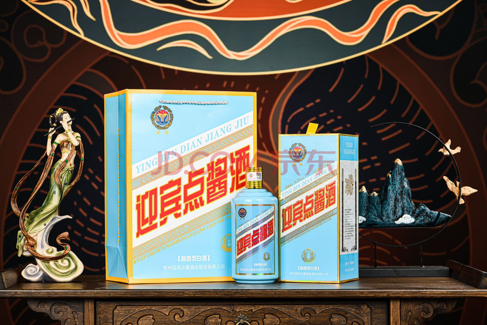 迎宾点酱酒价格,贵州迎宾点酱酒业股份有限公司 ,是不是冒牌