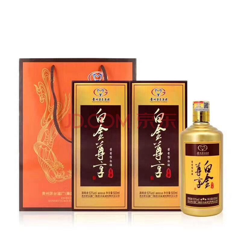 酒水食品抵债酒61市值7680元箱茅台集团白金尊享53酱香型白酒一箱