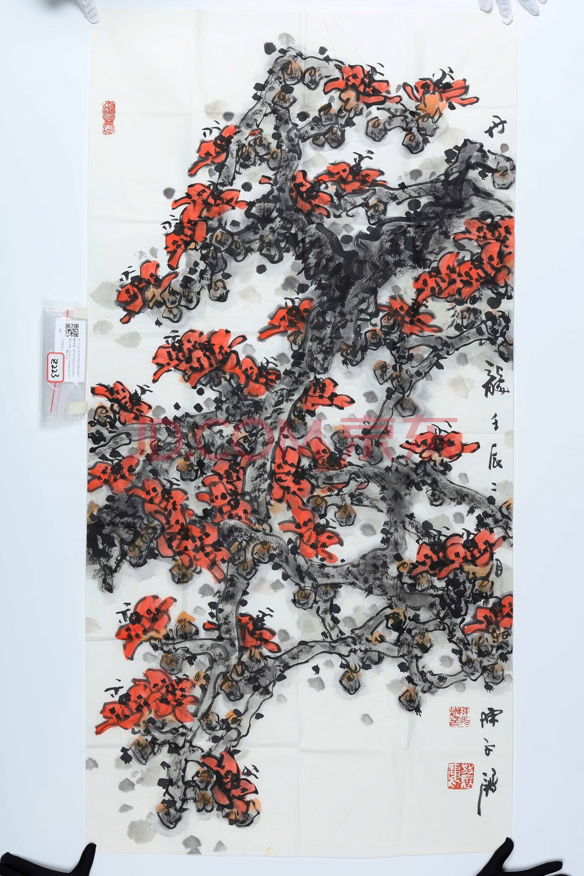 z223:字画(木棉花图) 陈永锵 136×68cm