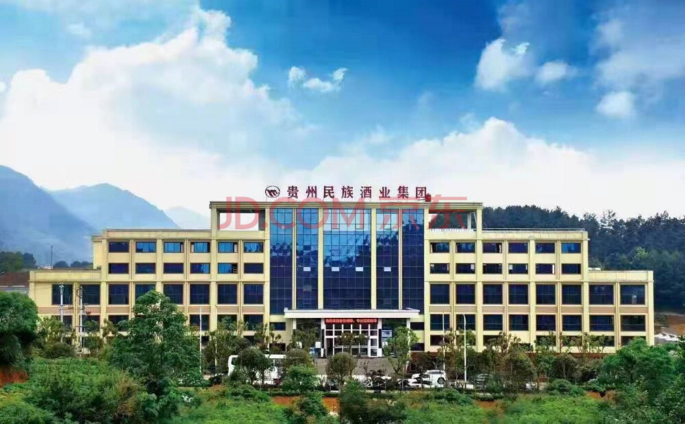 酒水食品抵债物资61市价9456元2箱贵州民族熊猫美酒