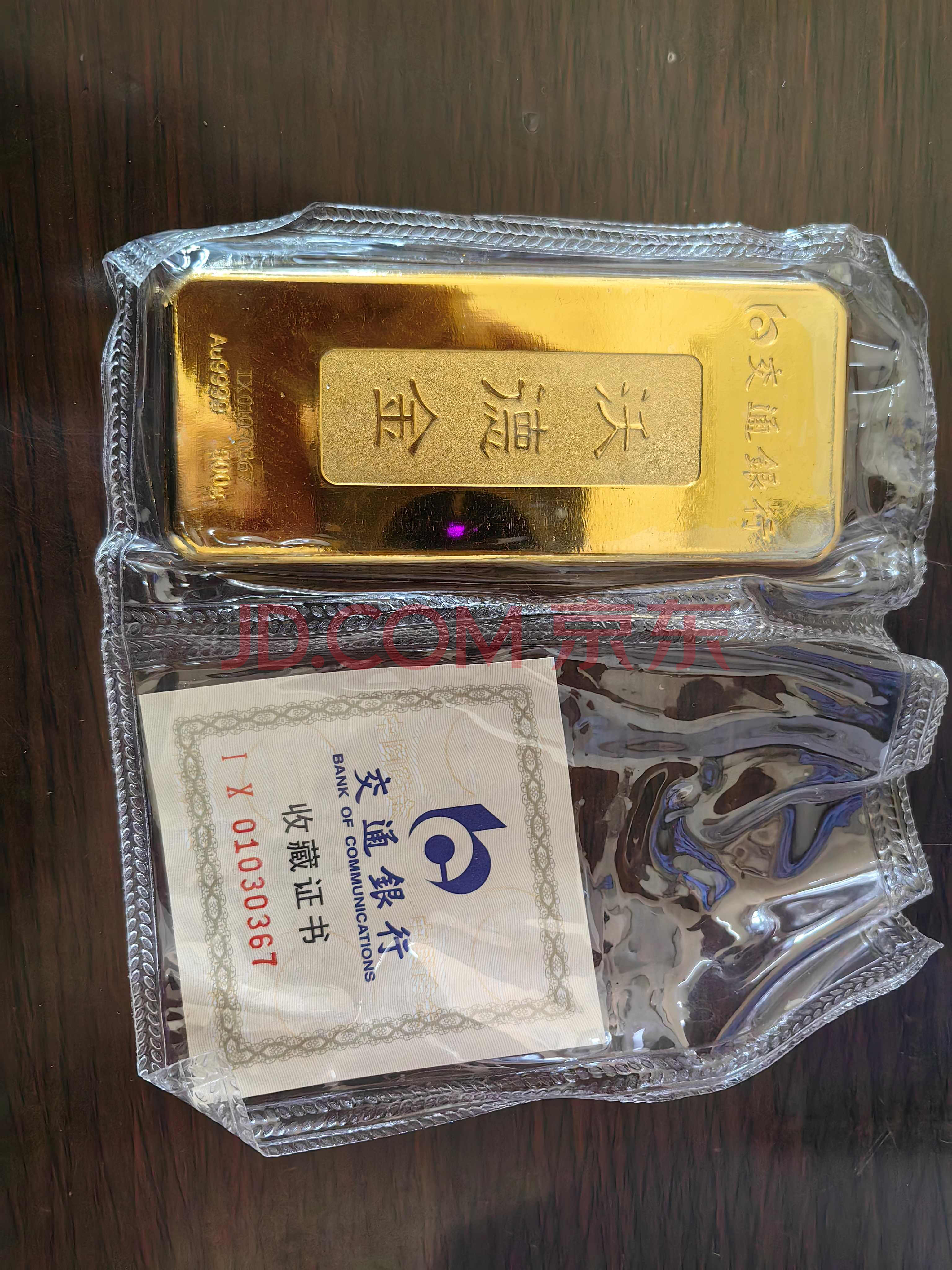 银行卡存在贵金属交易(银行卡有贵金属账户不能销卡?)