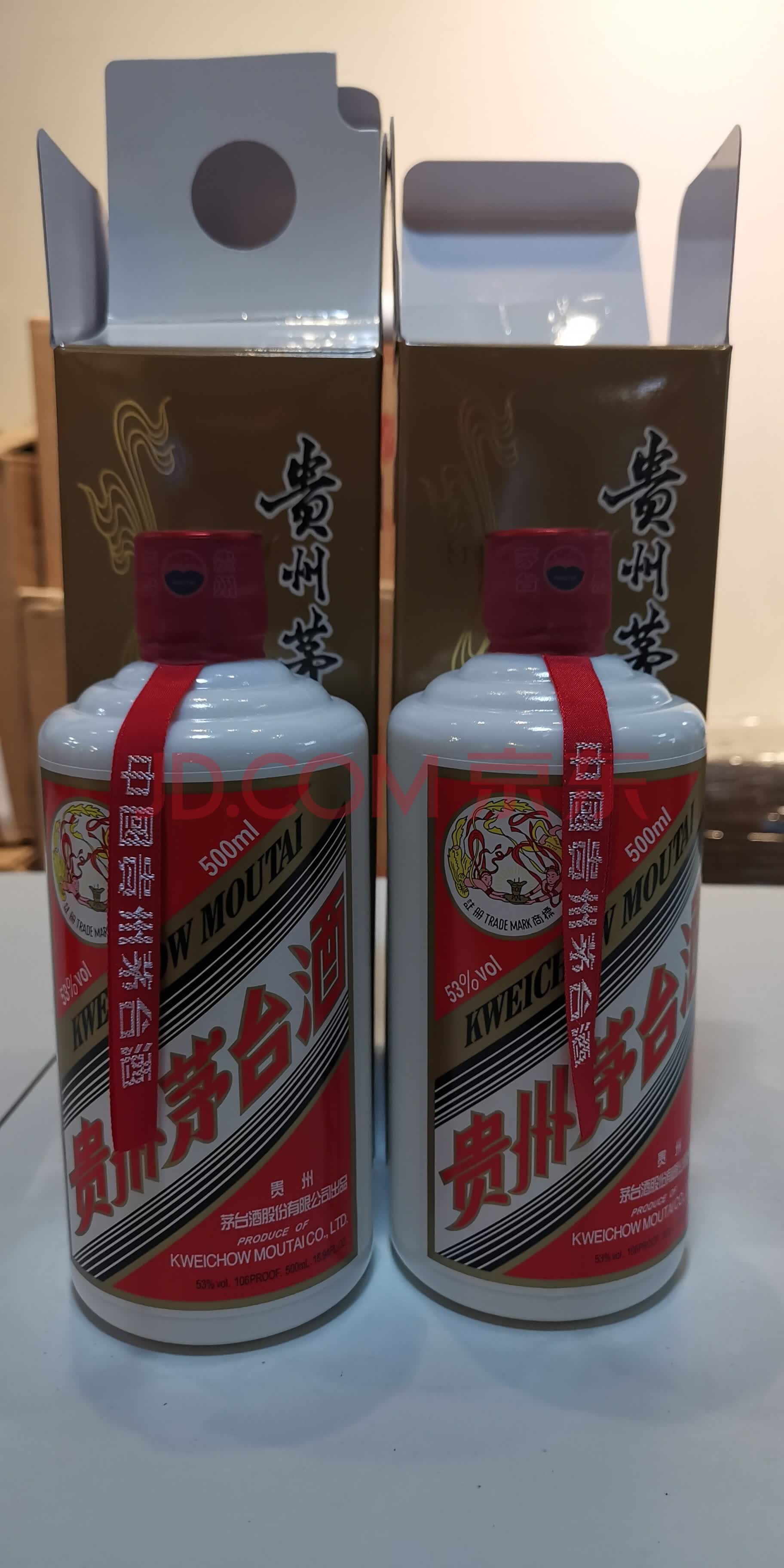 标的八十五2019年飞天茅台酒53度0743带杯2瓶