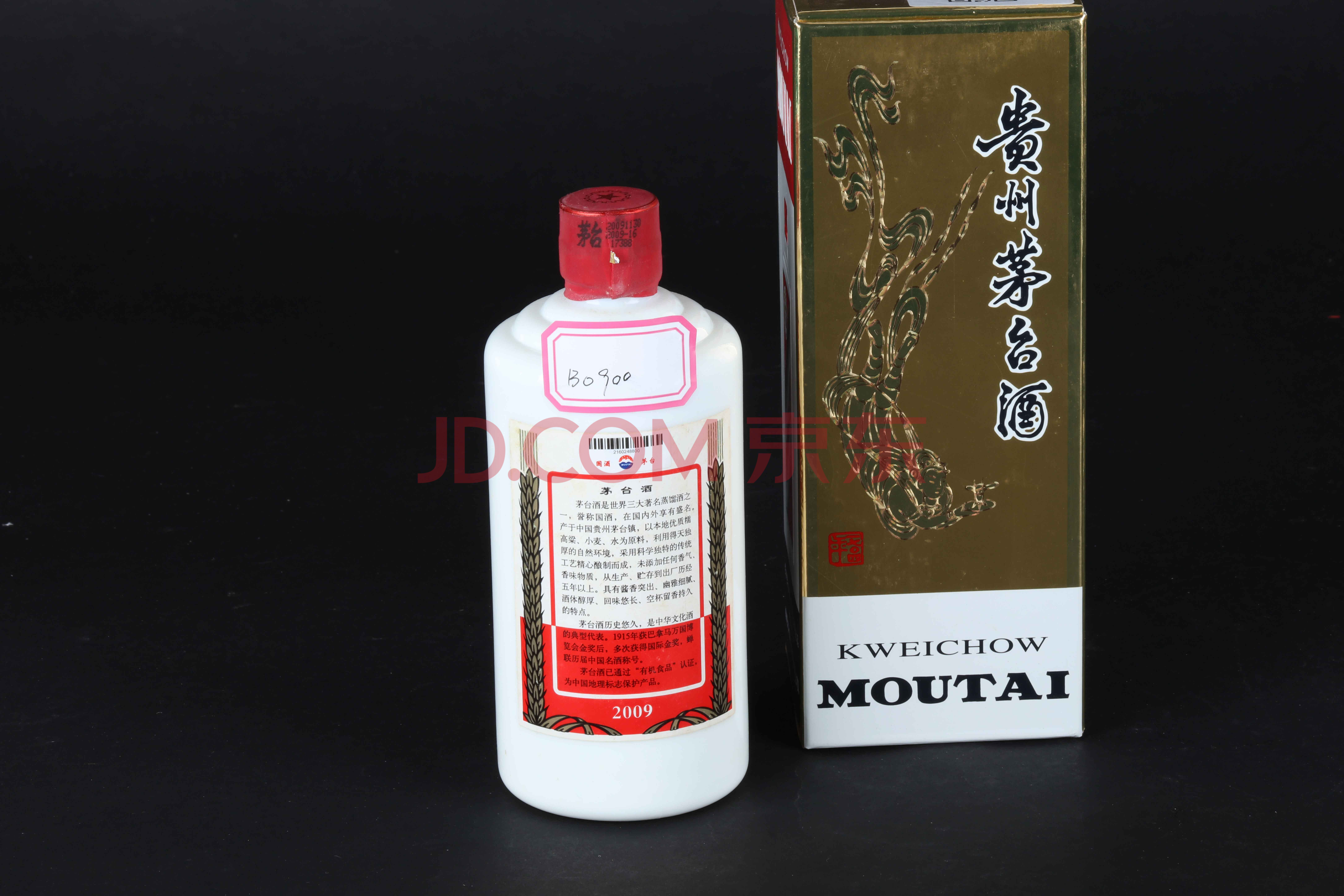 组合4:2009年贵州茅台酒飞天茅台53度500ml酱香型白酒,共10瓶(照片