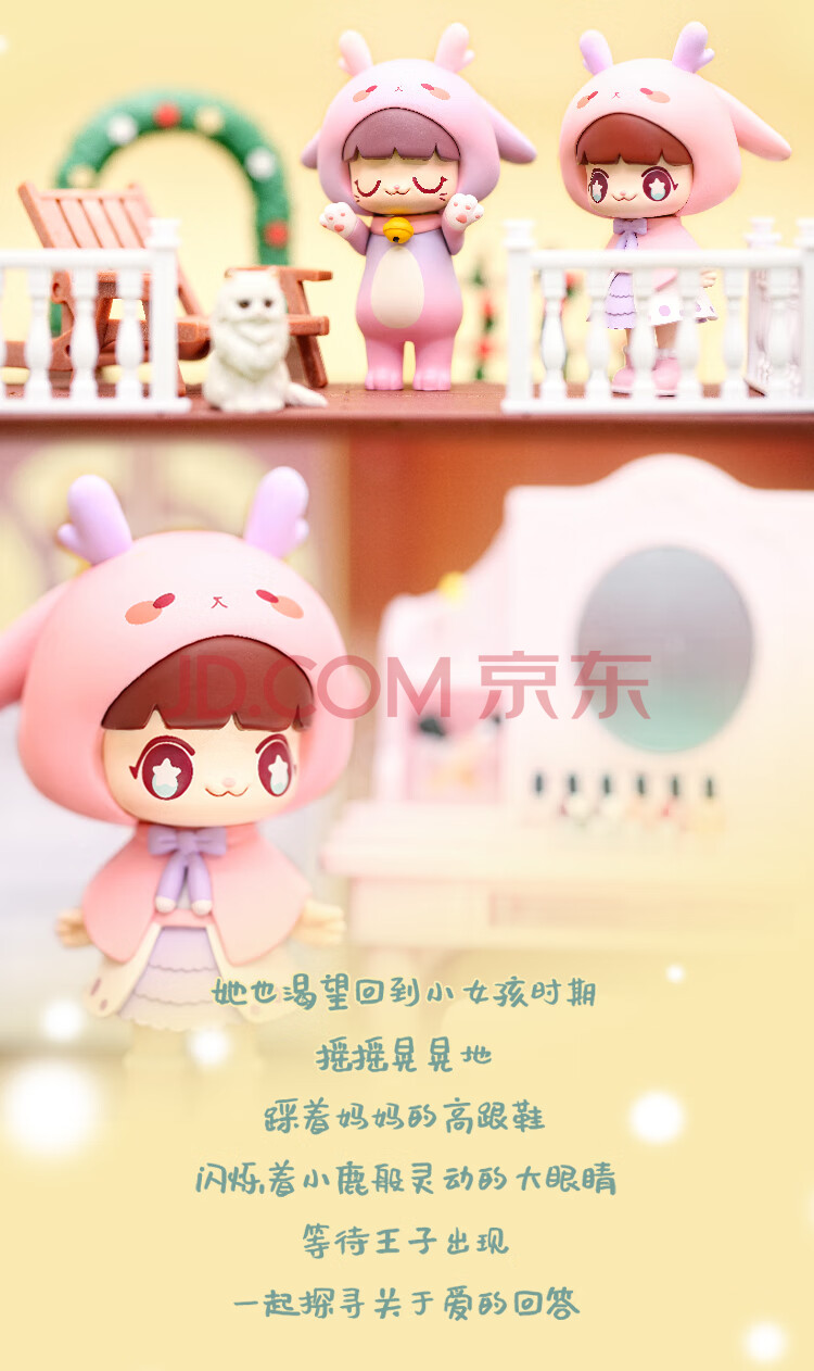 服装百货盲盒2盒10只盒kimmymiki动物系列10基础款2隐藏款