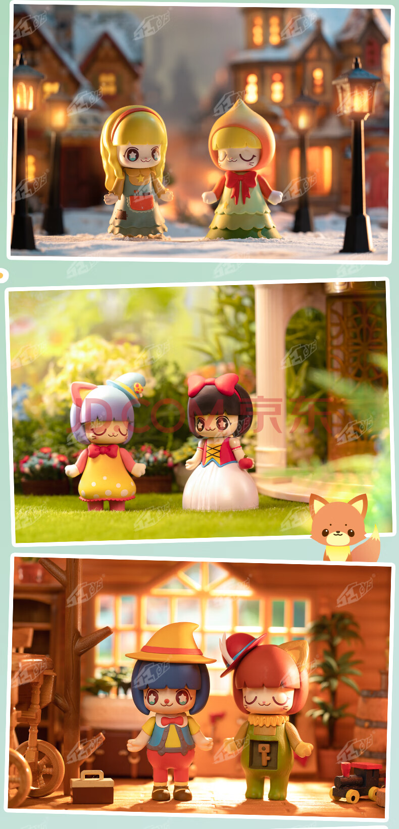 服装百货盲盒2盒10只盒kimmymiki童话系列210基础款2隐藏款