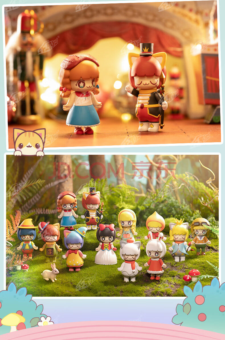 服装百货盲盒2盒10只盒kimmymiki童话系列210基础款2隐藏款