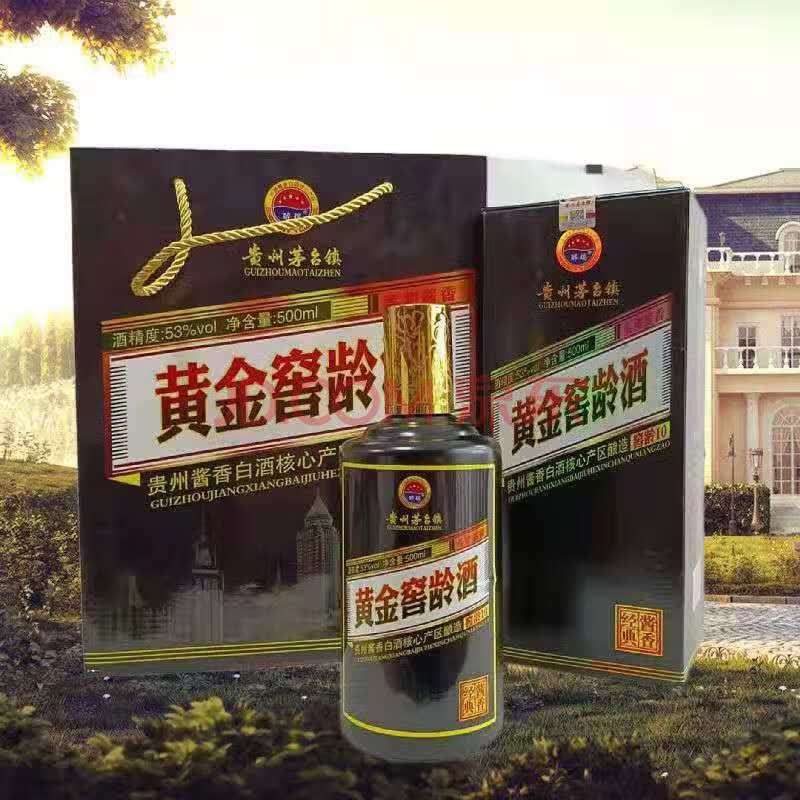 箱贵州茅台镇黄金窖龄酒窖龄10酱香经典柔和酱香型白酒53度包邮
