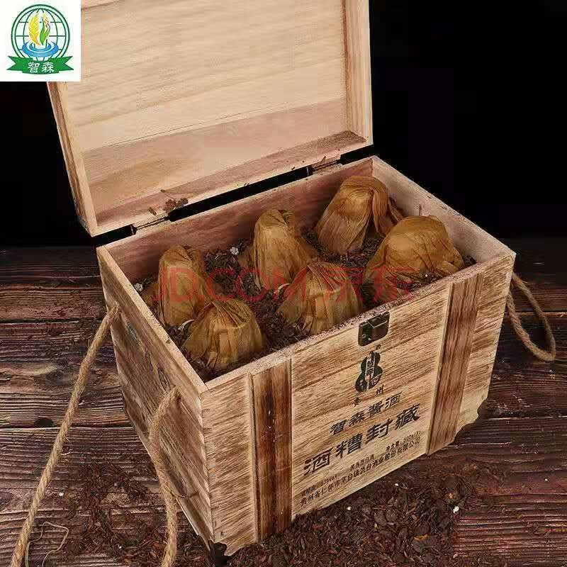 【酒水食品】原值4188元/箱】2箱贵州茅台镇智森酱酒·酒糟封藏酒53度