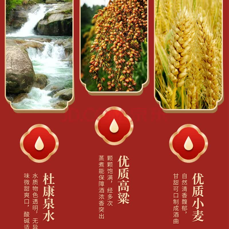 绝当市价5994元杜康贡酒藏品级500ml3箱18瓶浓香型52sh21912