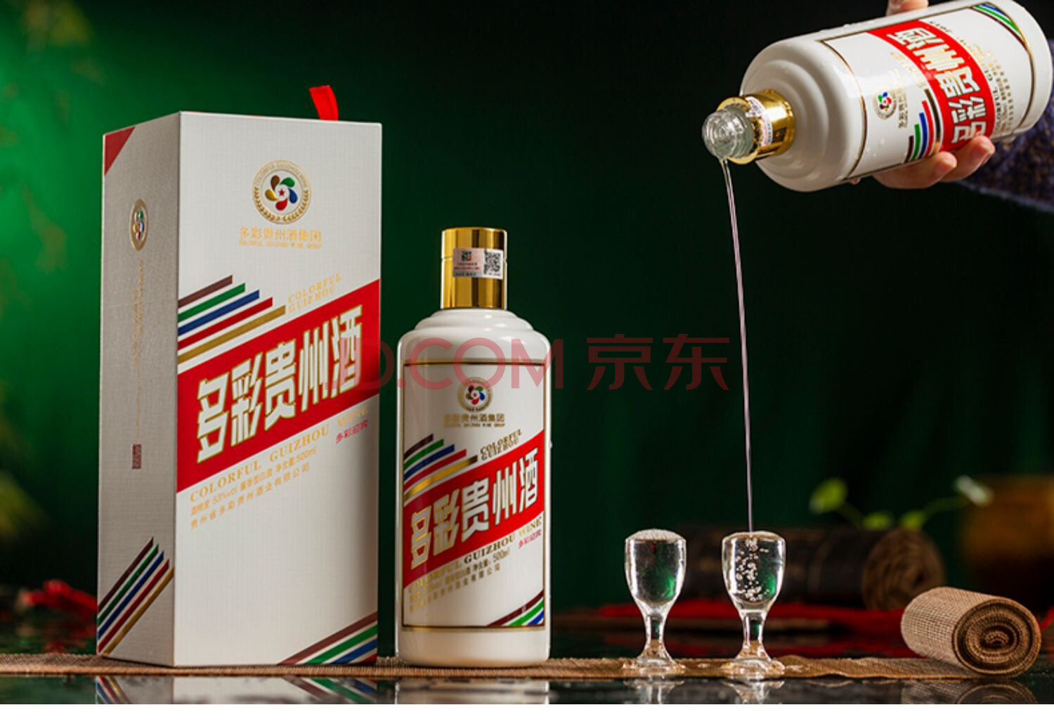【酒水食品】2箱 多彩贵州多彩酱香型53度白酒500毫升6瓶