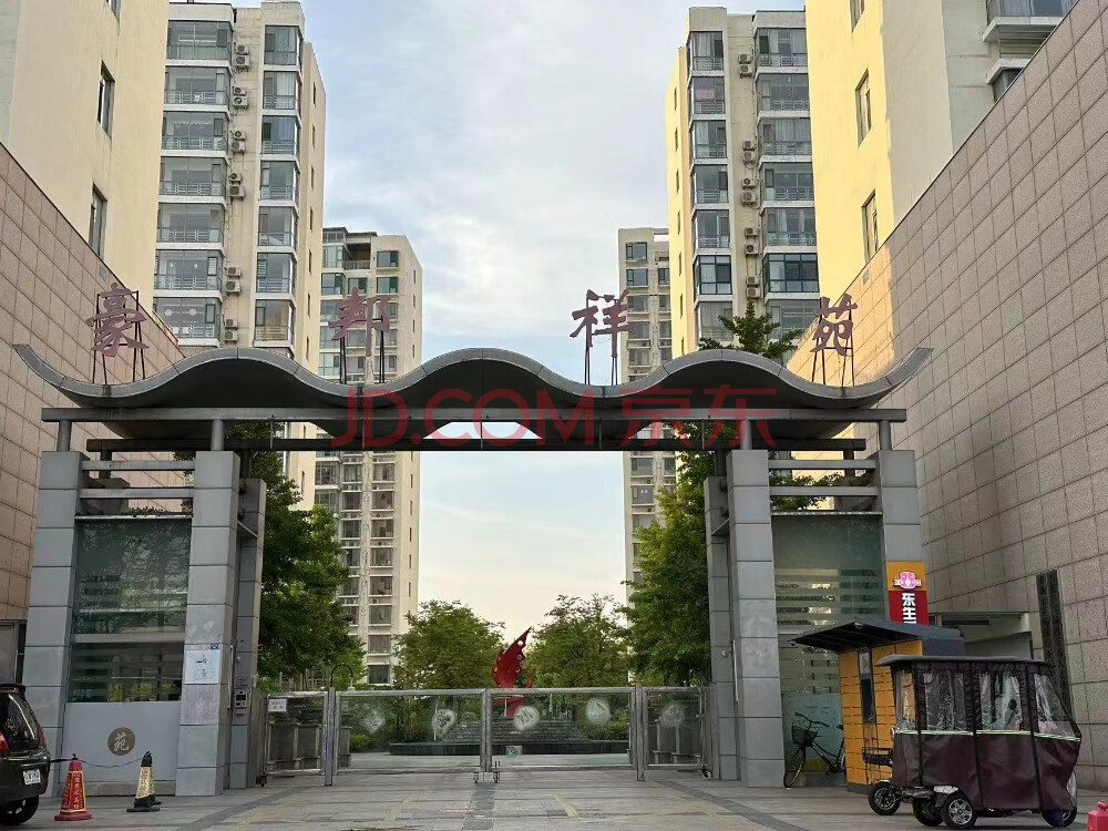 莱西市文化东路13号5栋2单元1701户房产一套（豪邦祥苑）