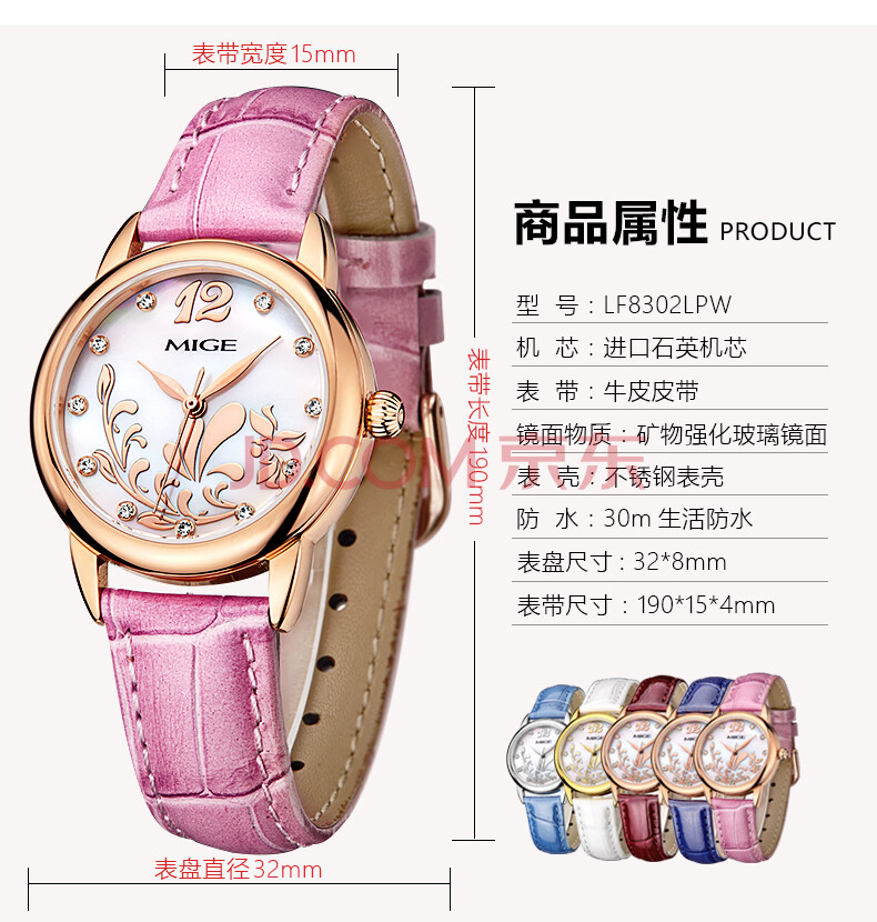 服装百货全新米格女士皮带石英手表一块
