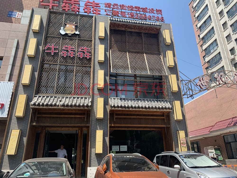 辽宁省朝阳市双塔区友谊大街三段世纪阳光小区5、6号101（建筑面积200.06㎡）