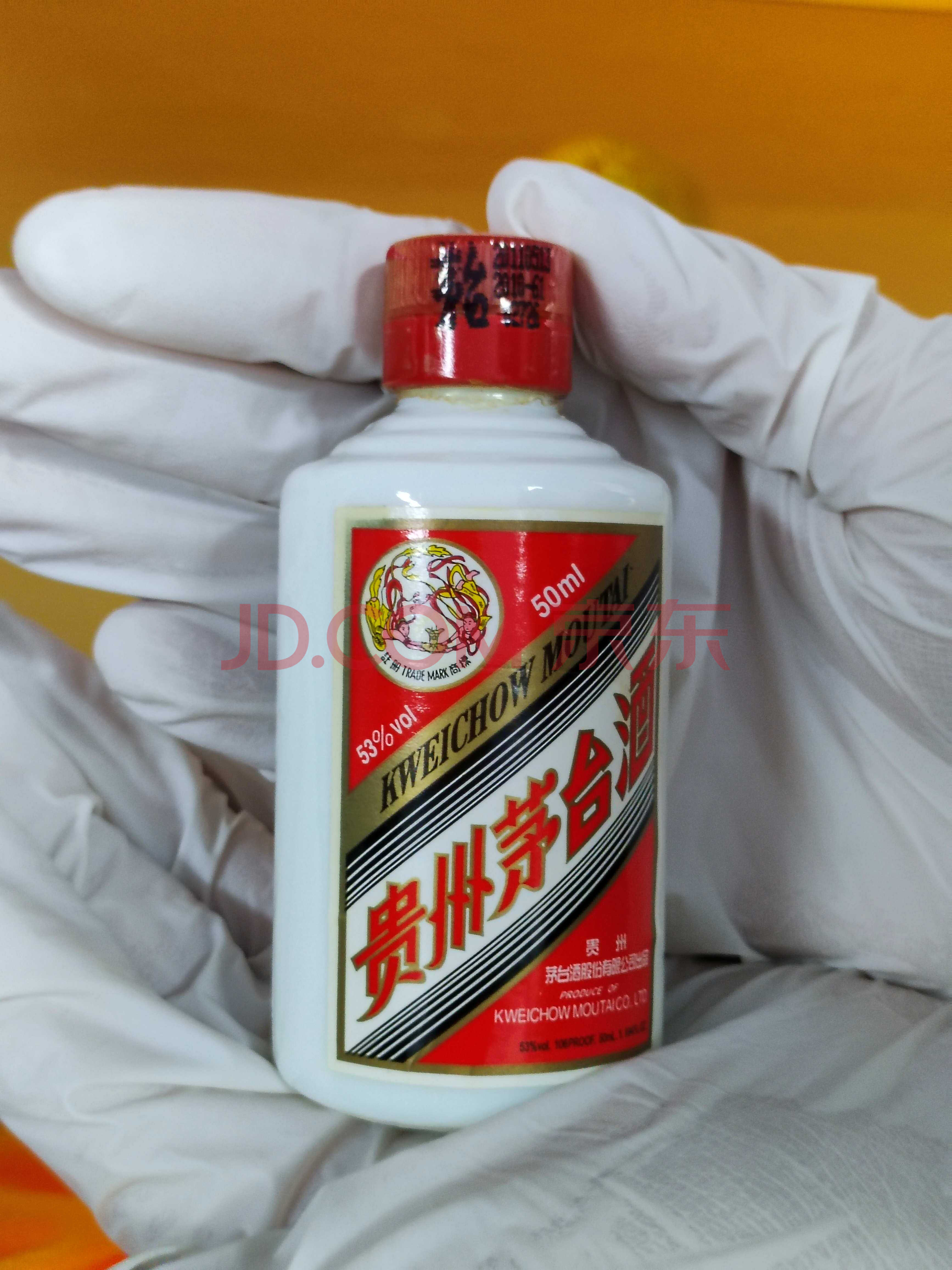 标的2:贵州茅台酒53度(01)