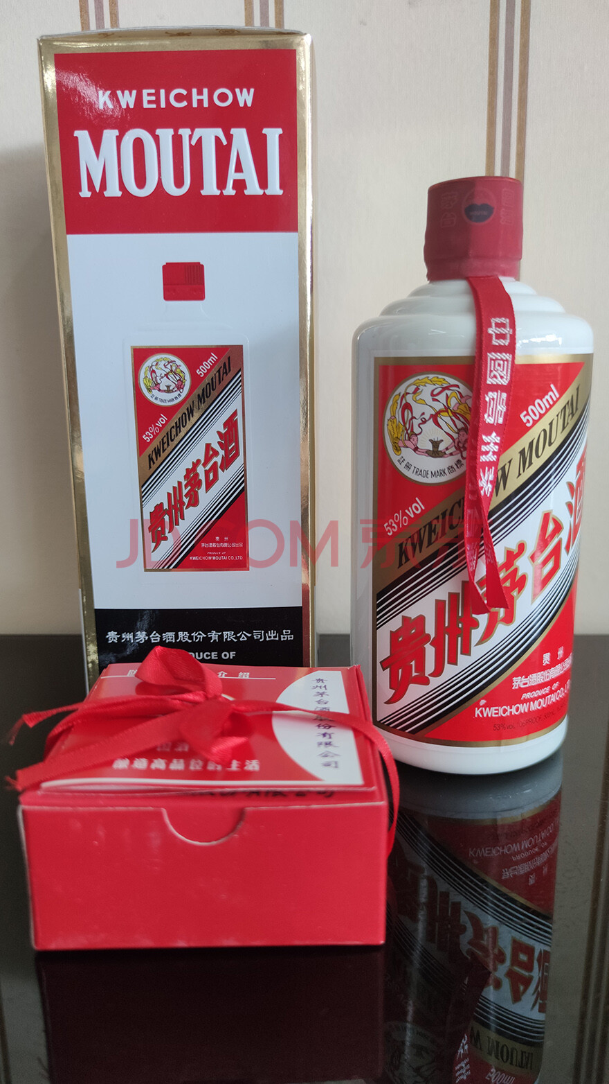 标的三2012年茅台飞天酒53500ml一瓶