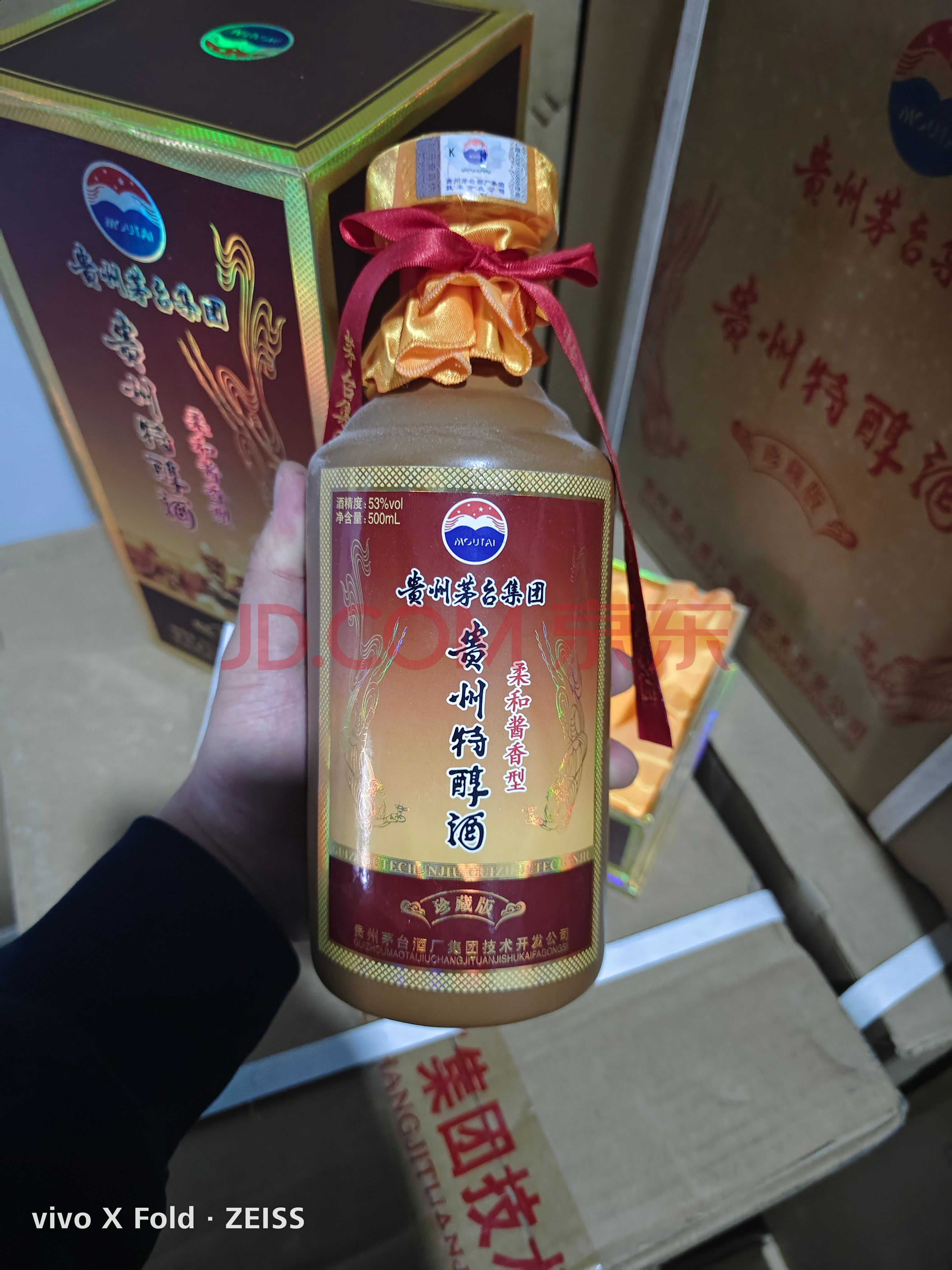 10箱60瓶 2012年集团茅台醇 53度酱香型白酒