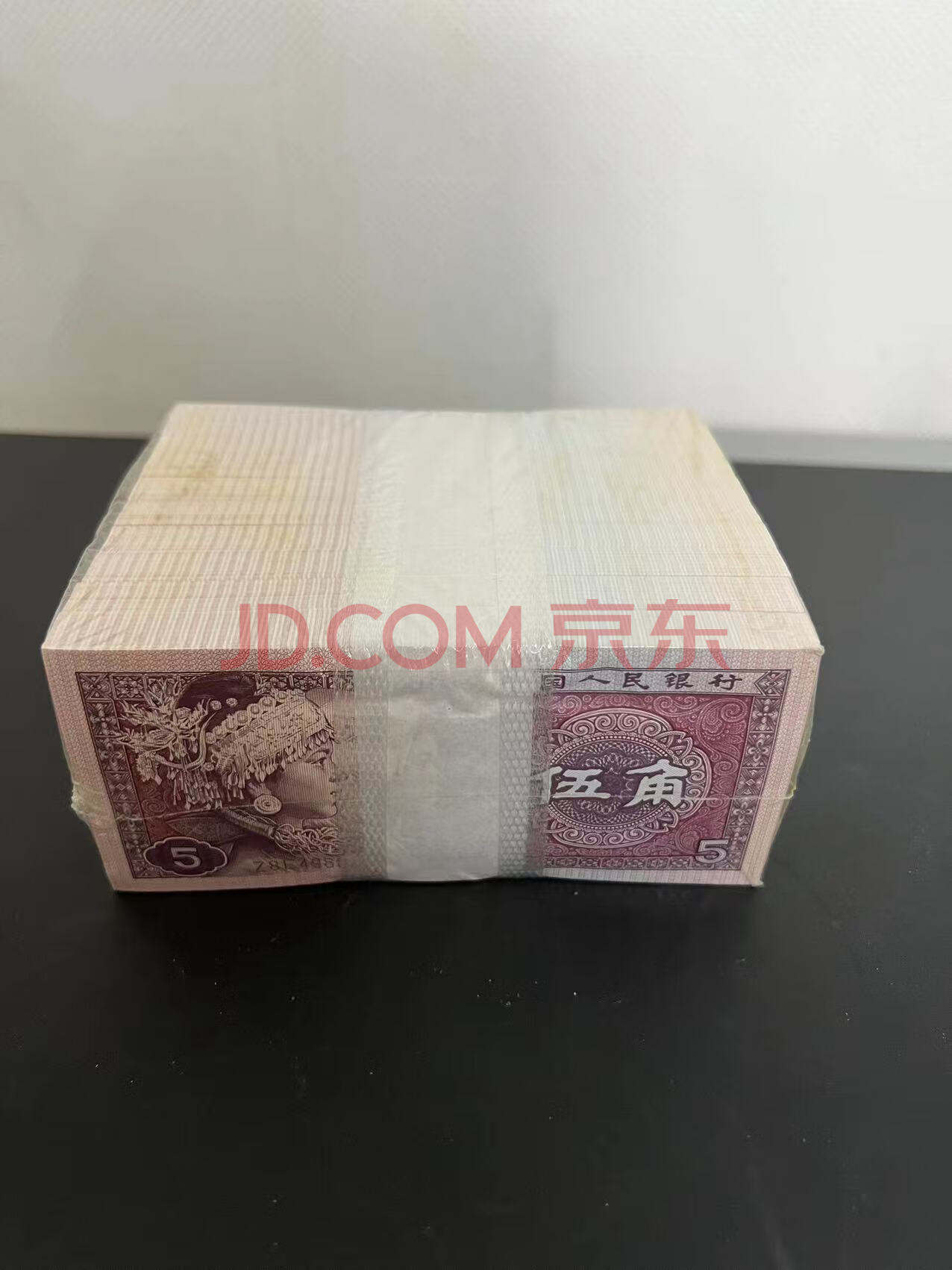 标的7,1980年四版伍角纸币一捆 1000张连号 【含狮子号】(支持邮寄)