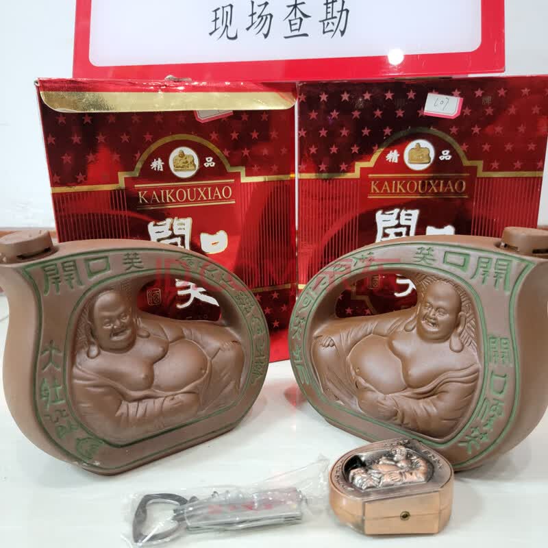 国资标107二瓶2003年开口笑精品52度白酒支持邮寄