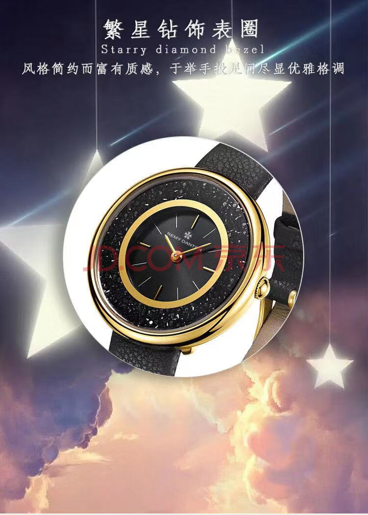 雷米丹顿remydanton时尚手表石英钻石女表1块