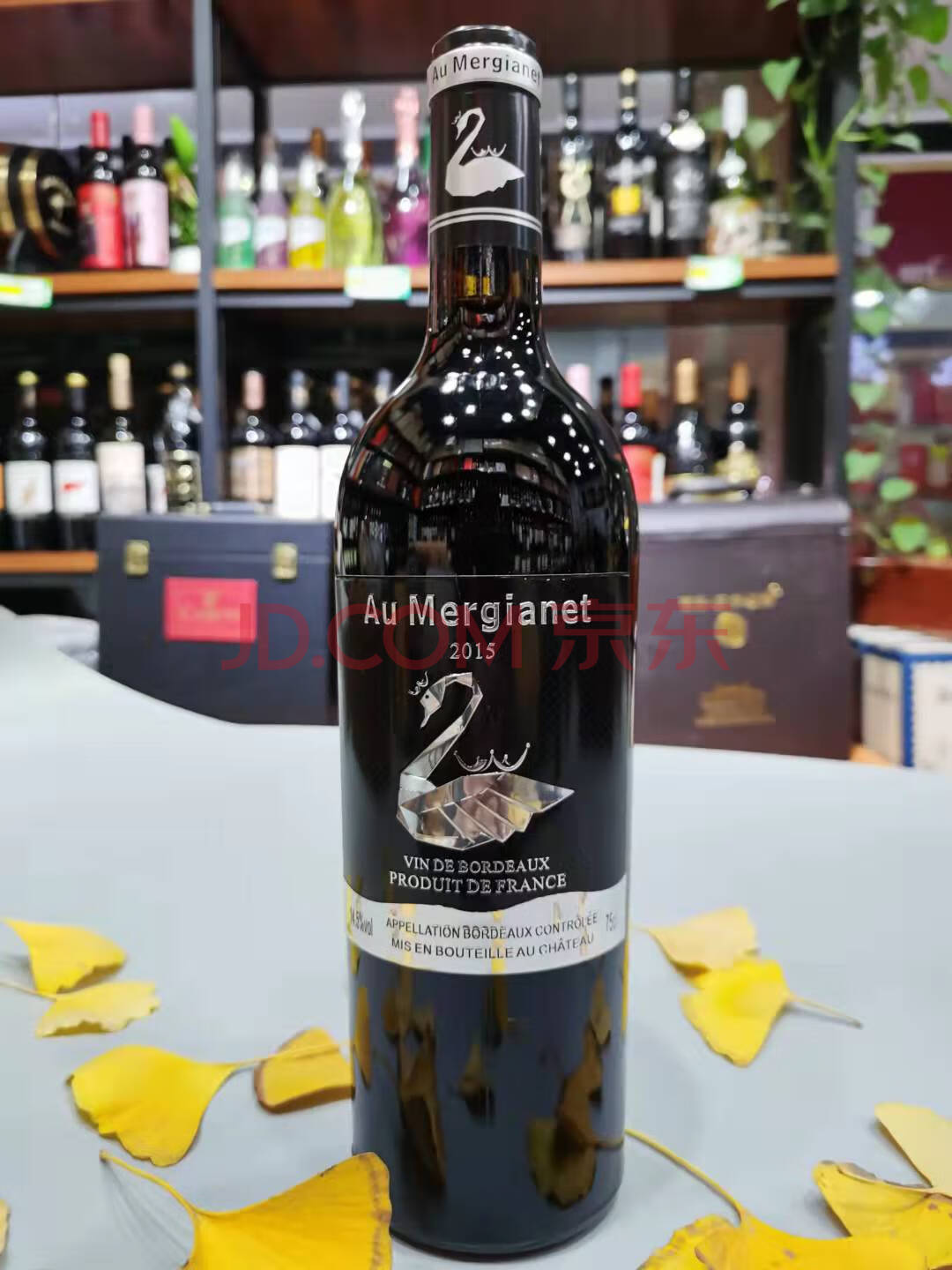 酒水食品法国进口澳美佳莱天鹅干红葡萄酒2箱包邮