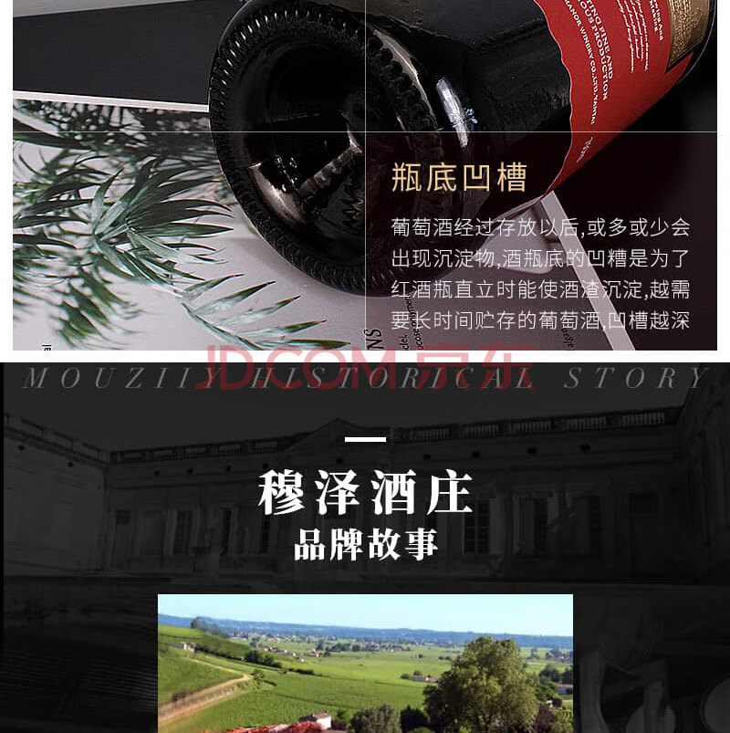 绝当市价2628元2箱12瓶穆泽酒庄法国进口世纪之恋干红葡萄酒750mlxs