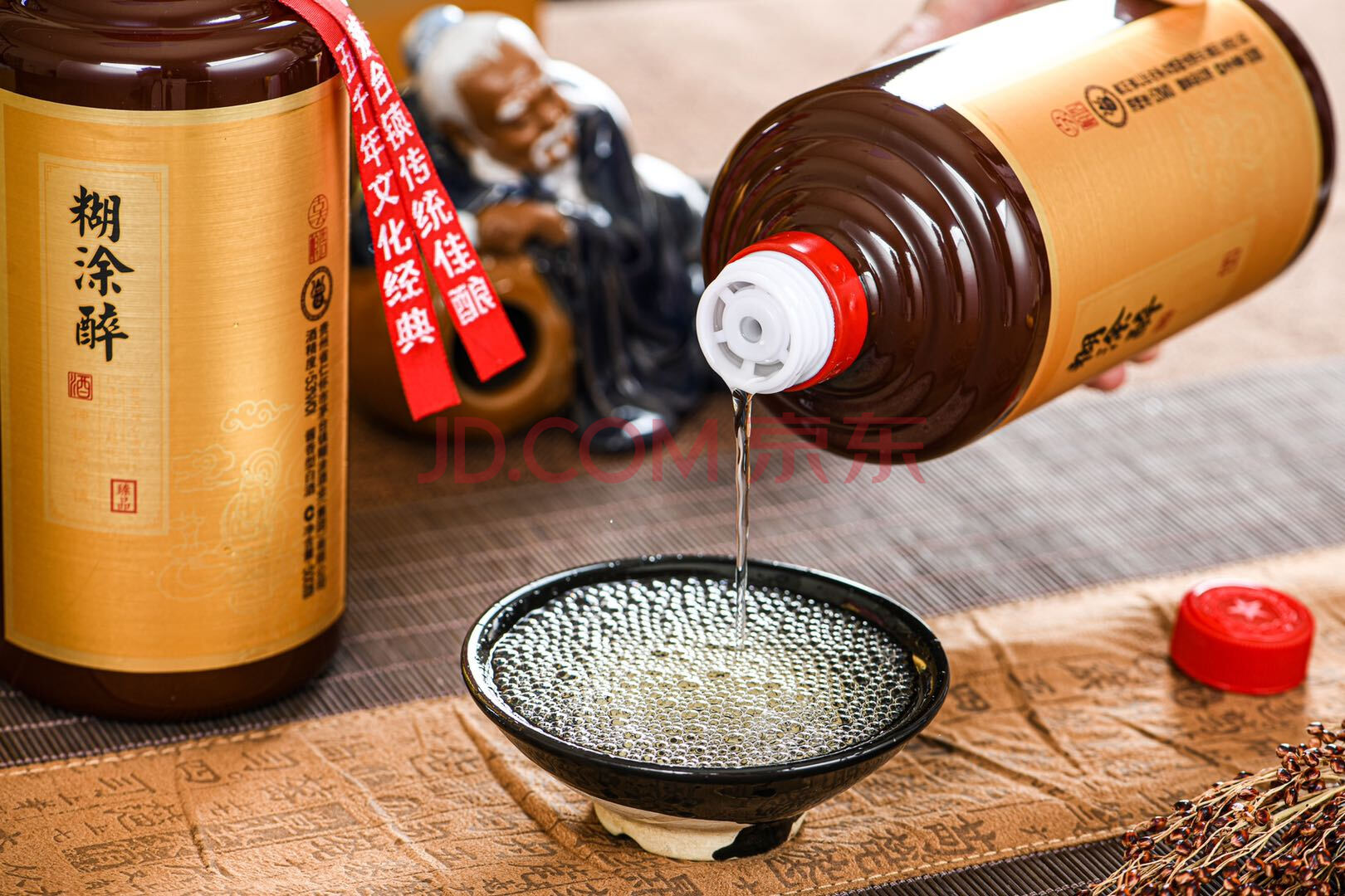 酒水食品一箱糊涂醉臻品白酒6瓶箱