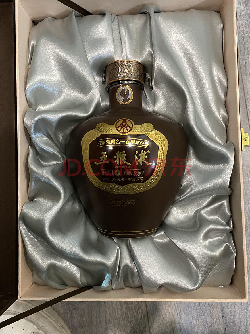 标的四十五2010年五粮液得名百年56度1000ml1瓶