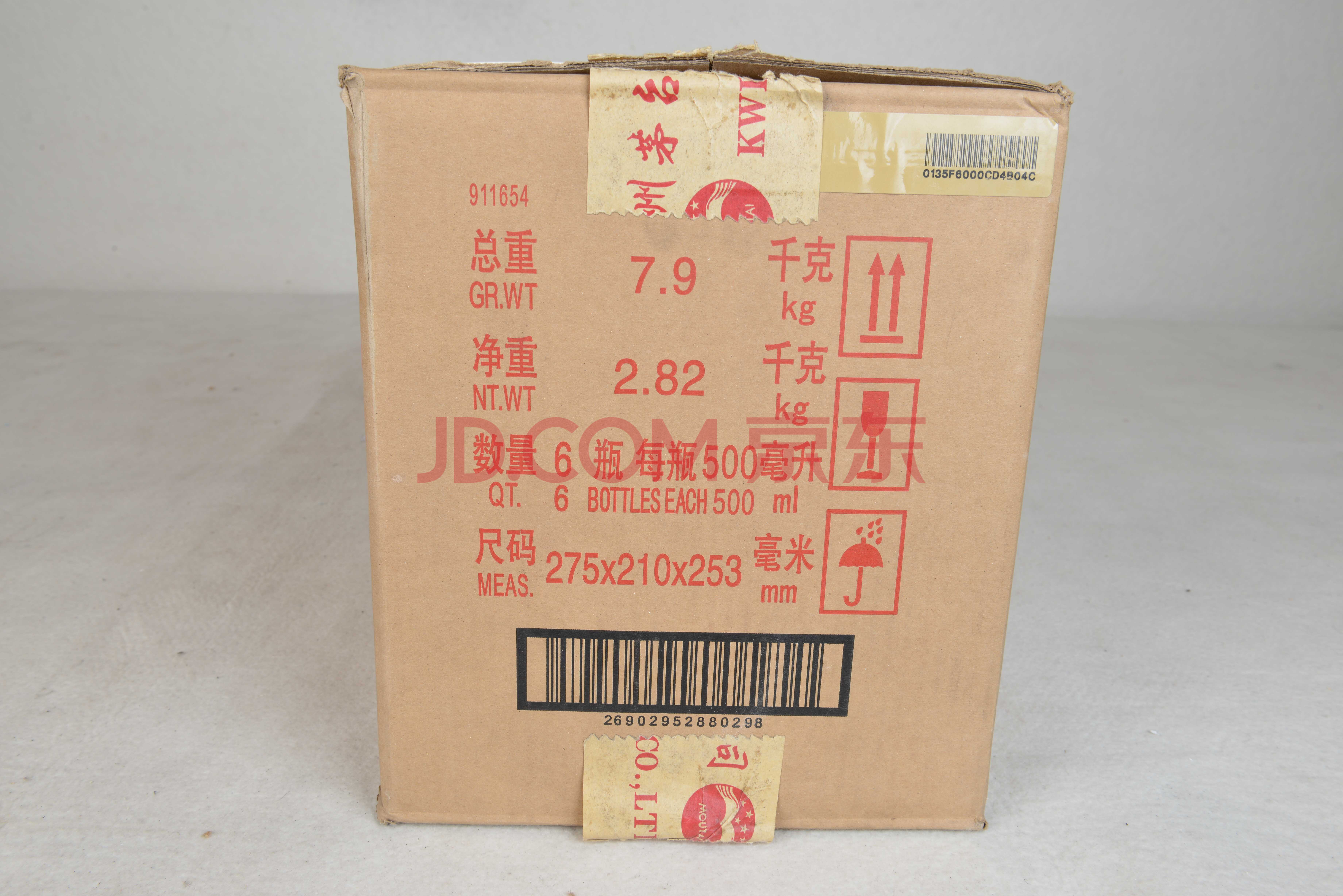 18贵州茅台酒1箱