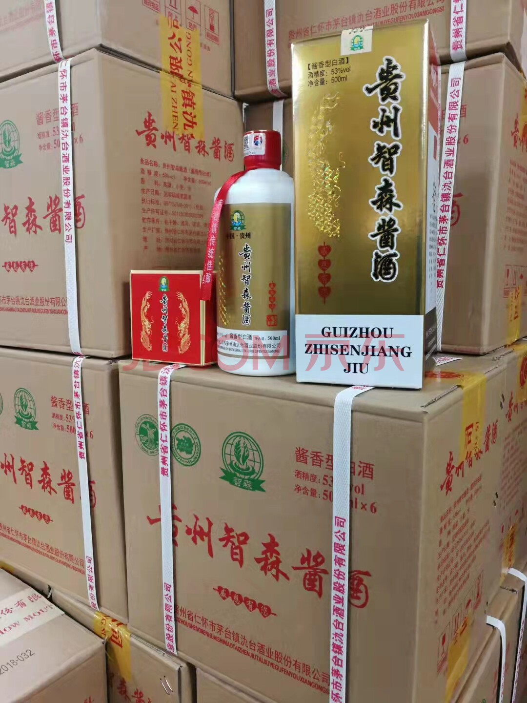 酒水食品扫码7080元1箱贵州茅台镇贵州酱酒53度酱香型包邮