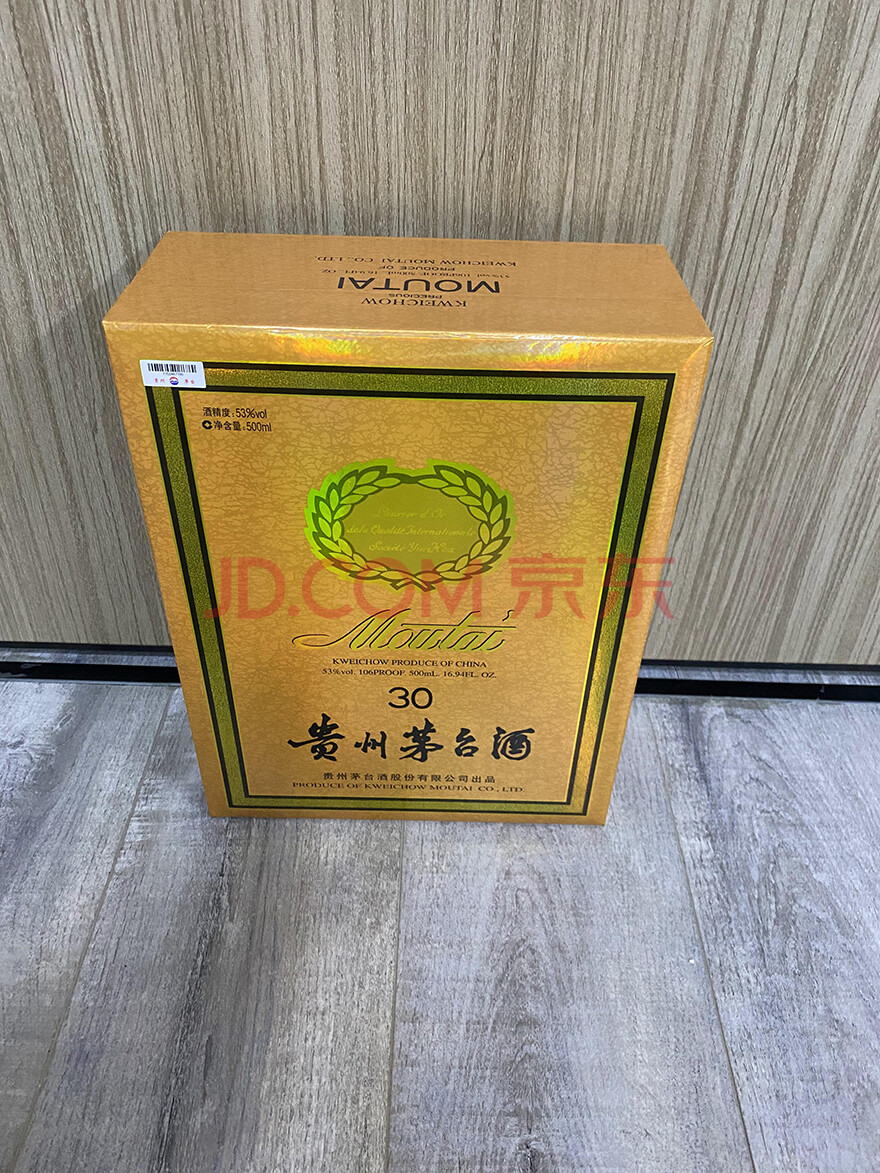 标的三十六茅台三十年陈酿53度500ml1瓶