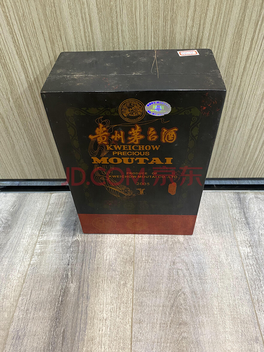 标的四十四2005年飞天茅台珍品木盒53度500ml1瓶