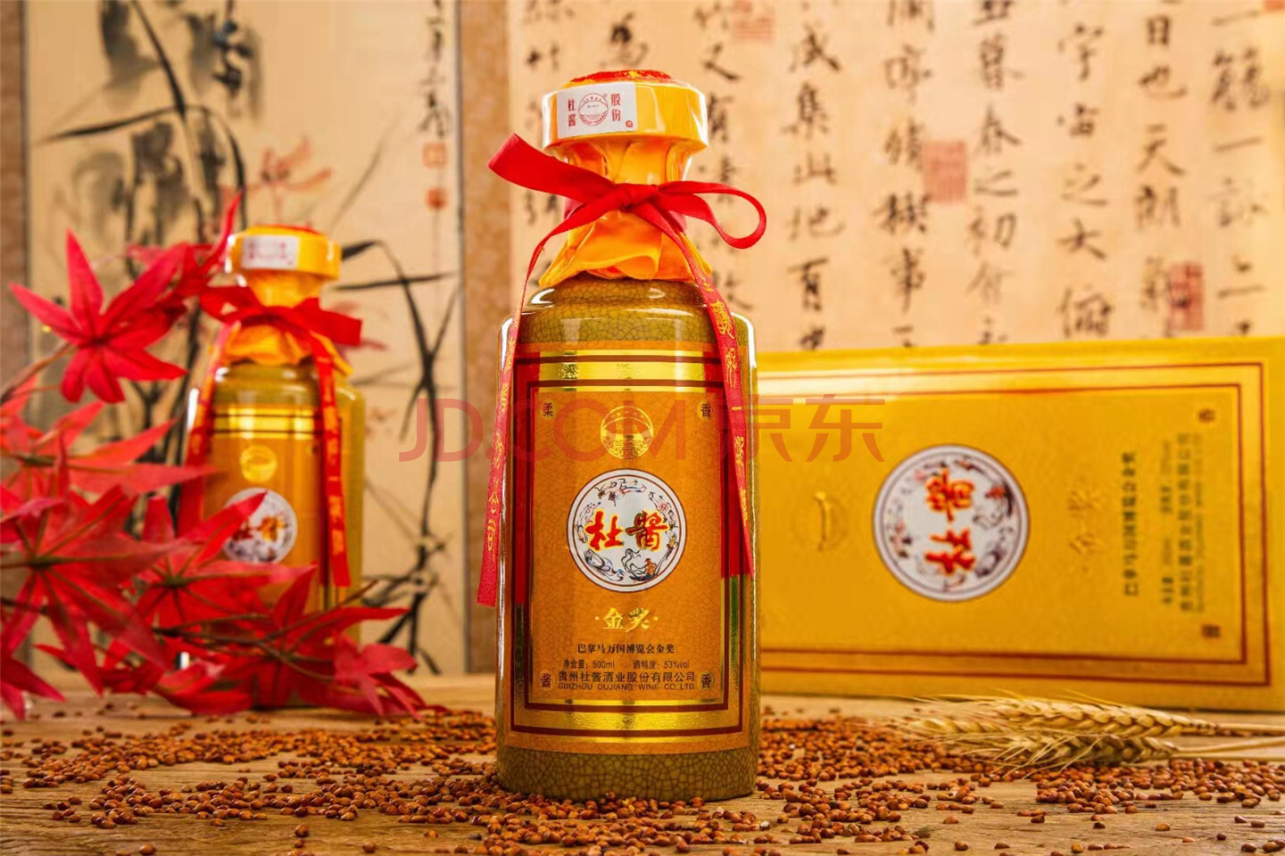 酒水食品扫码7188元2箱杜酱金奖53柔香酱香型白酒包邮