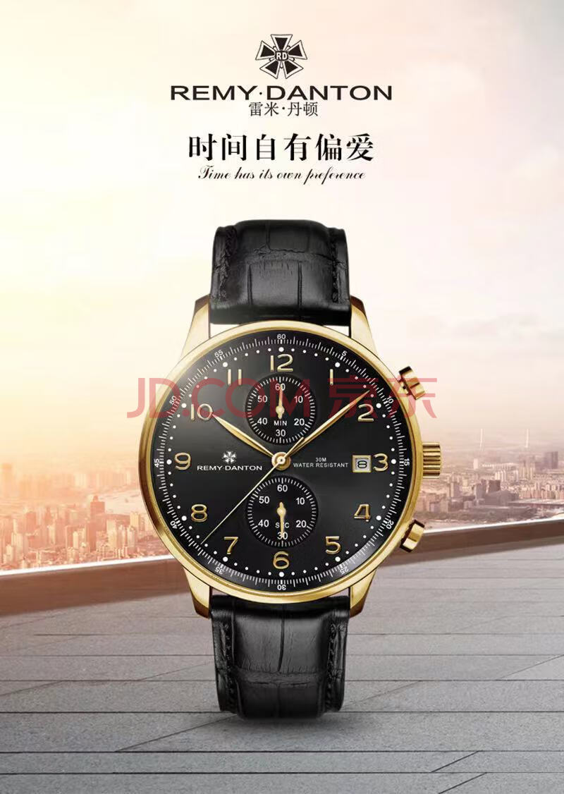 服装百货雷米丹顿remydanton多功能商务休闲运动石英男表一块