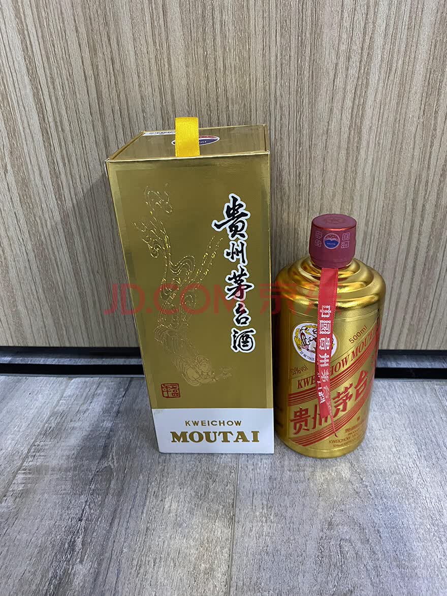 标的七十二2019年贵州飞天茅台土豪金53度500ml1支