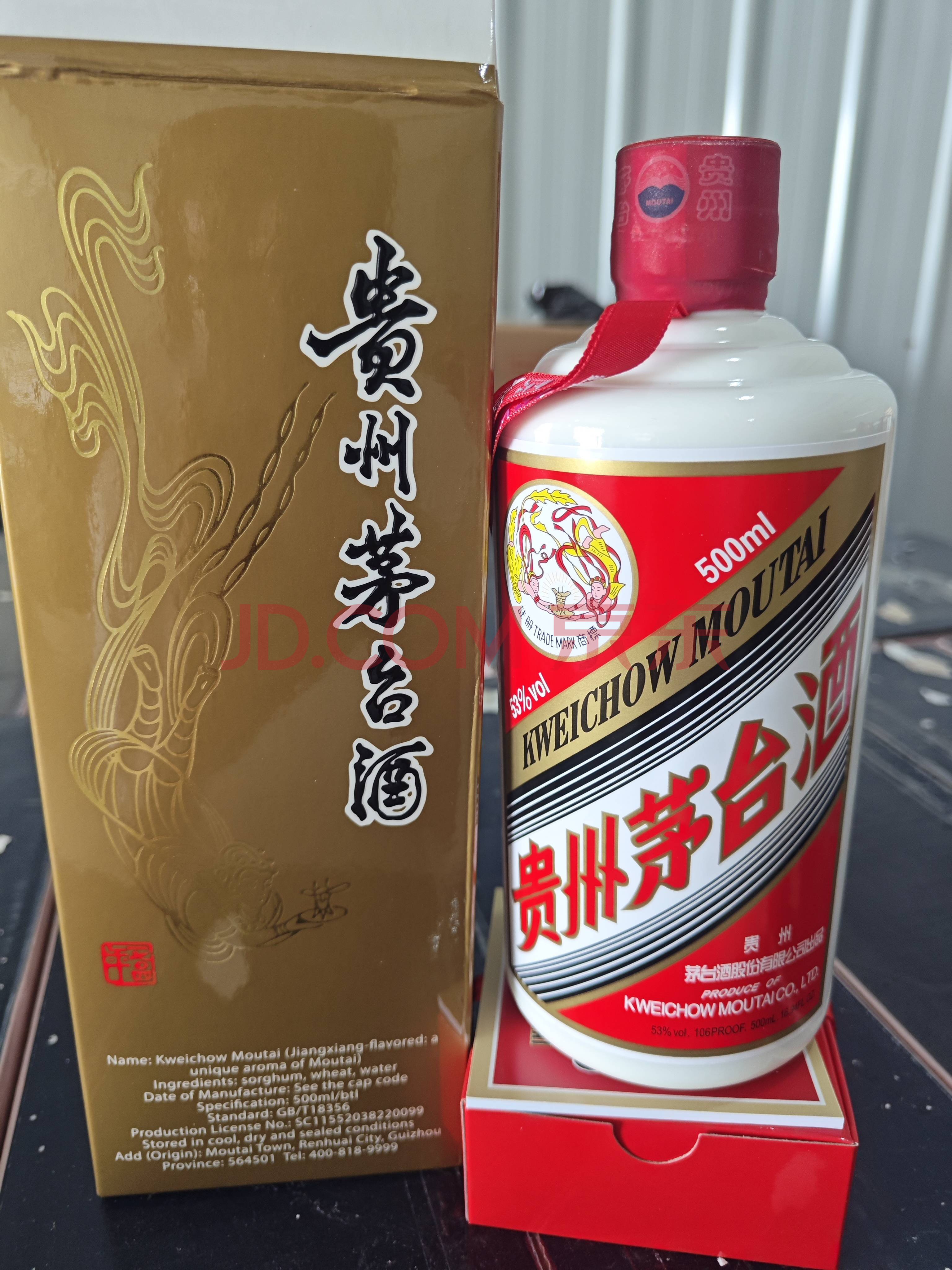 云南省白酒协会会员名单，云南省白酒协会