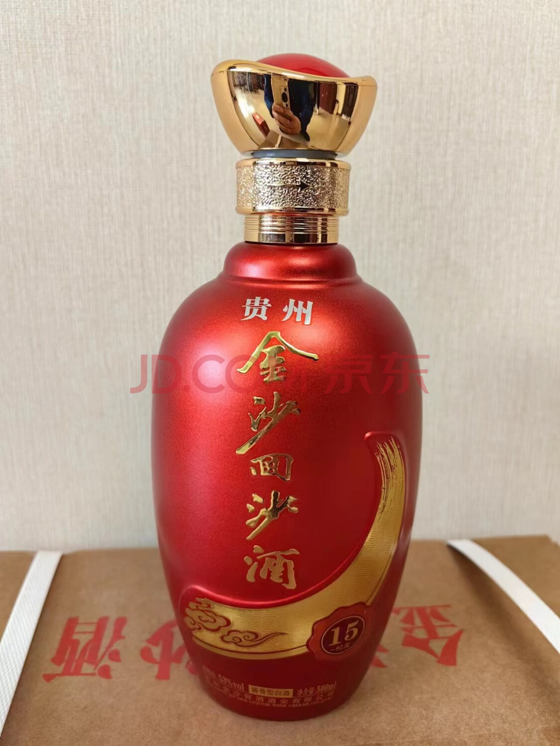 标的0532:贵州金沙回沙15纪念高端酱香型白酒53度 500ml/瓶*30瓶