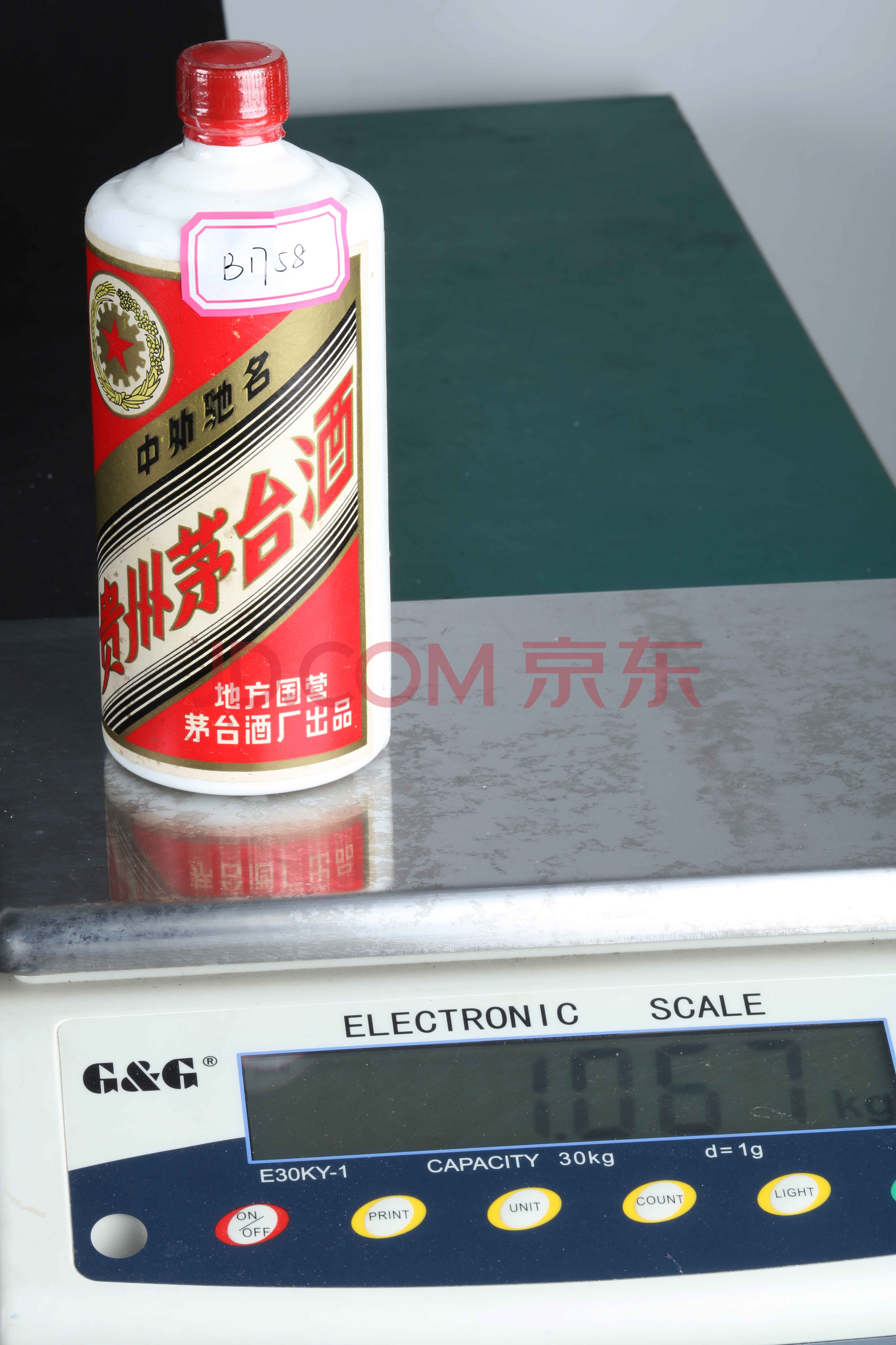 b1758:1981年贵州茅台酒地方国营五星茅台酱香型白酒