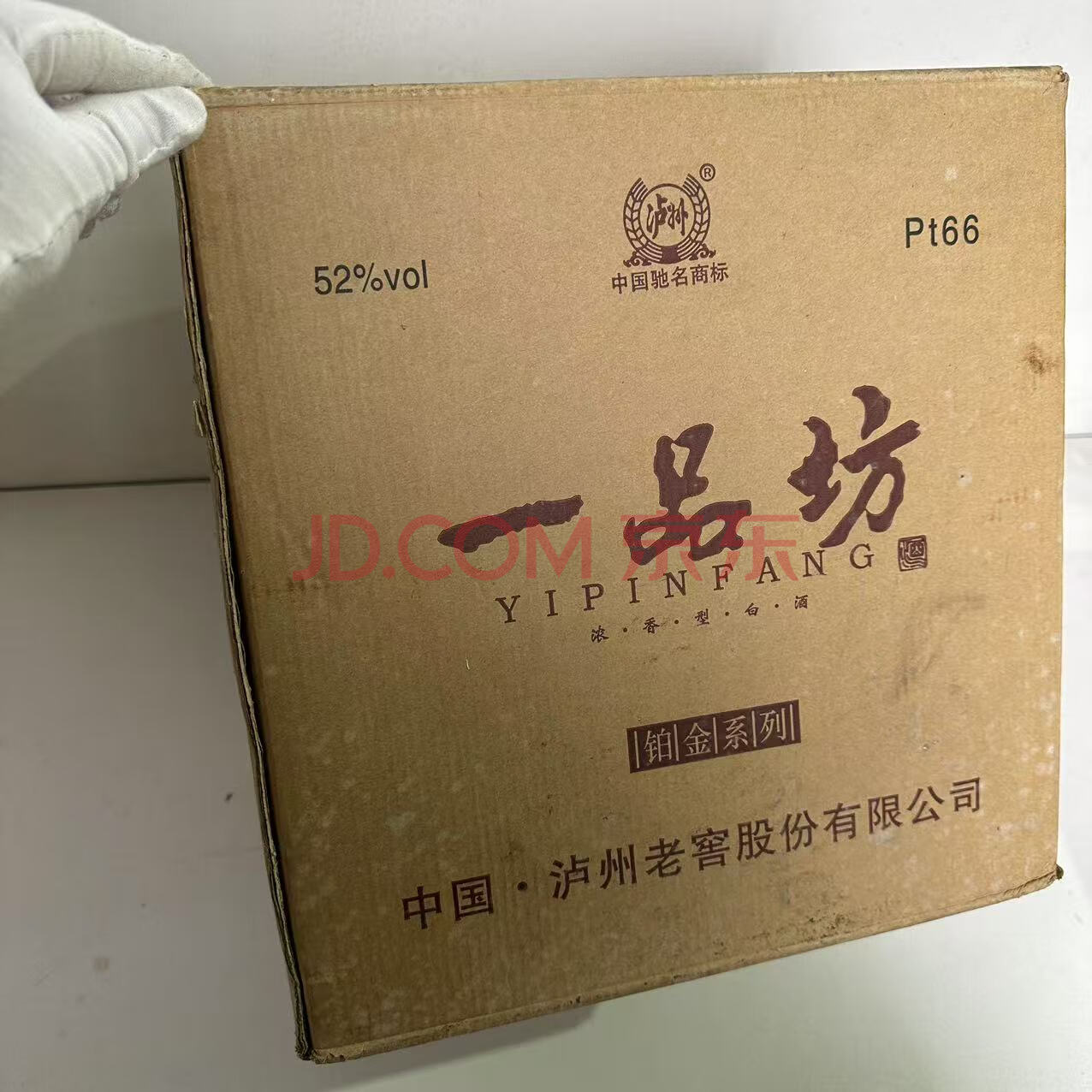 2013年泸州老窖一品坊52%浓香 -6瓶/件