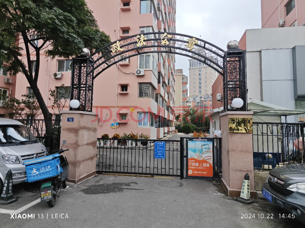 青岛市市南区福州南路75号1栋1902户