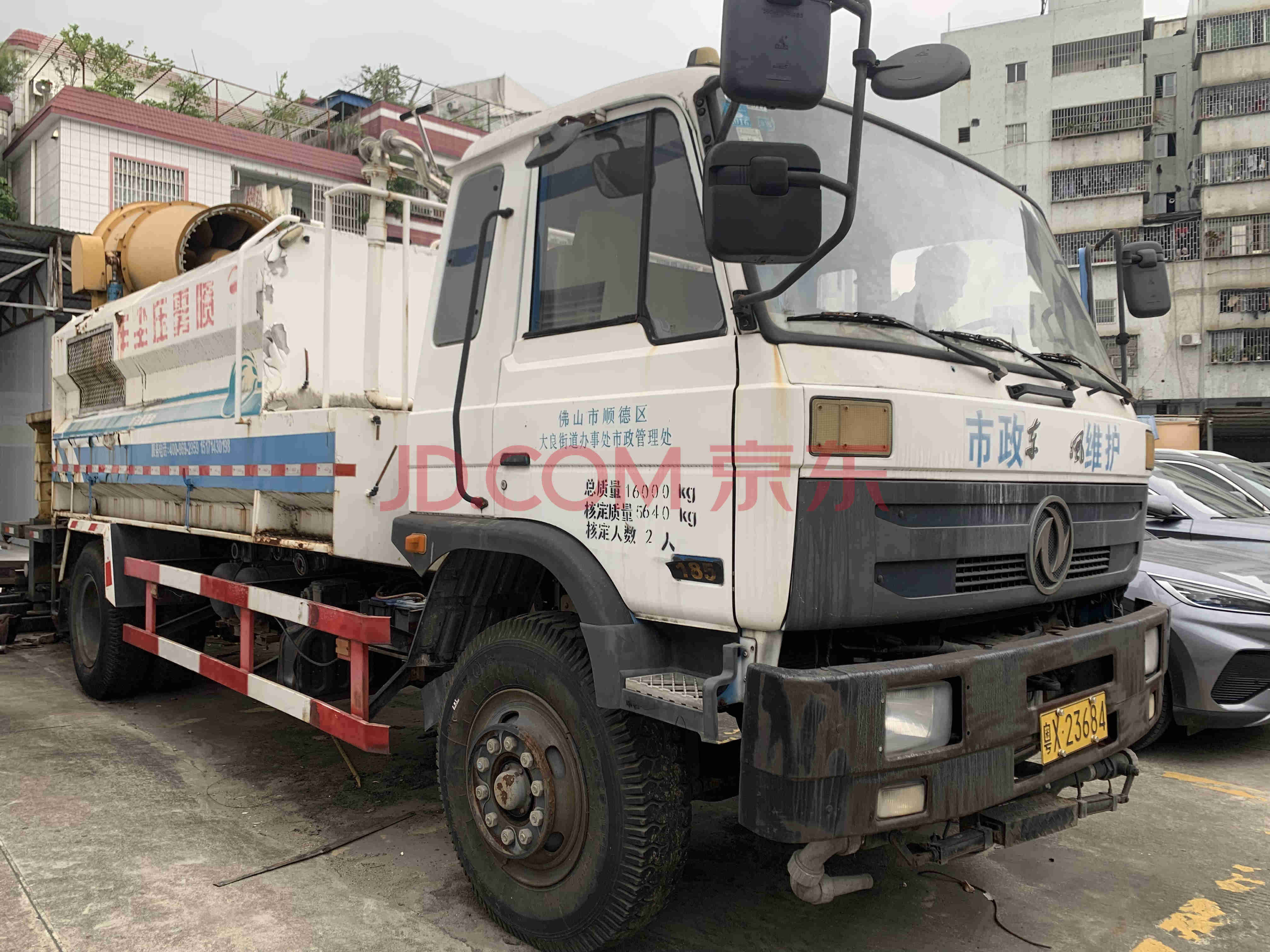 粤x23684重型载货专项作业车(喷雾压尘车)-公务车二次