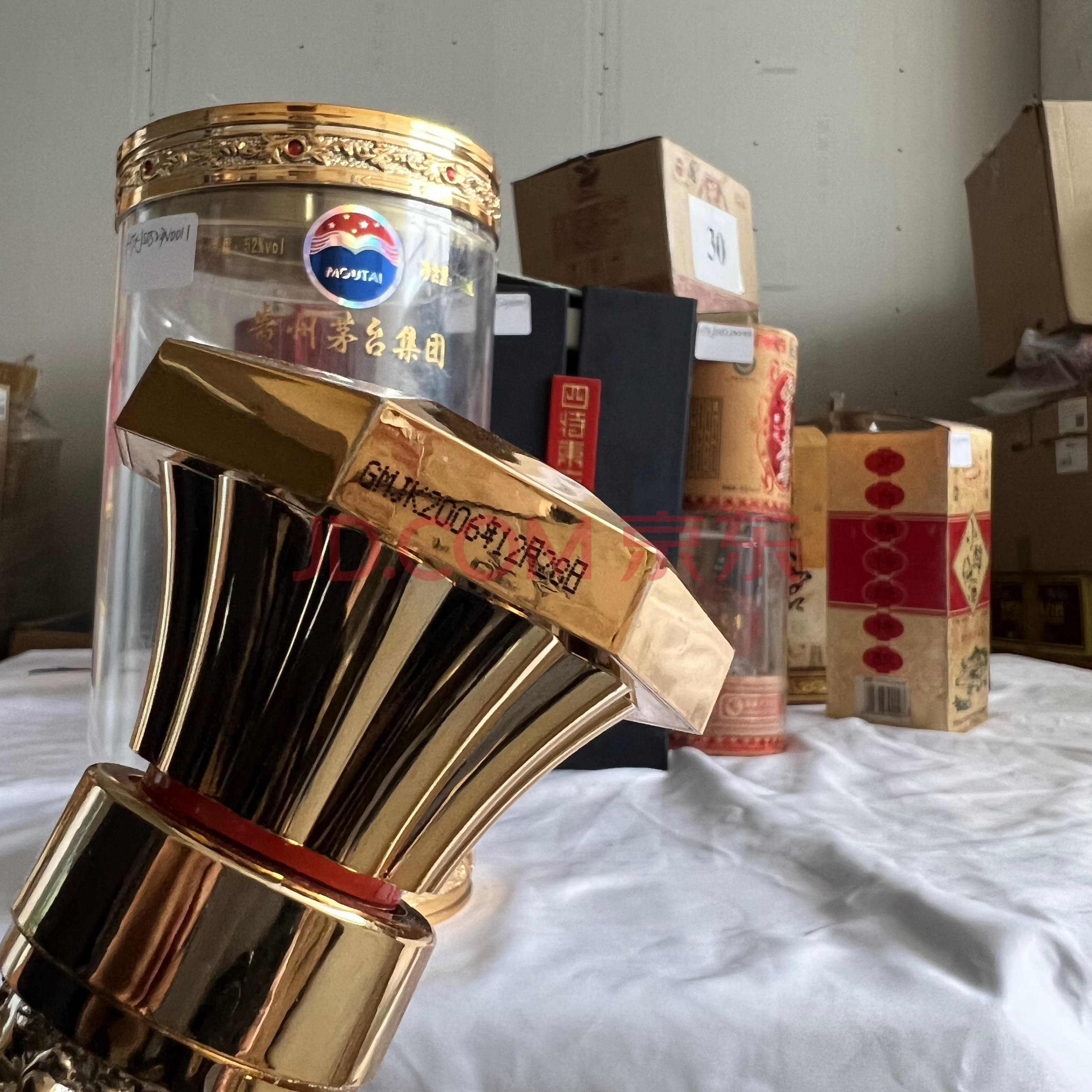 标的11htxjs0523n011茅台一帆风顺京玉酒52500ml浓香型1瓶