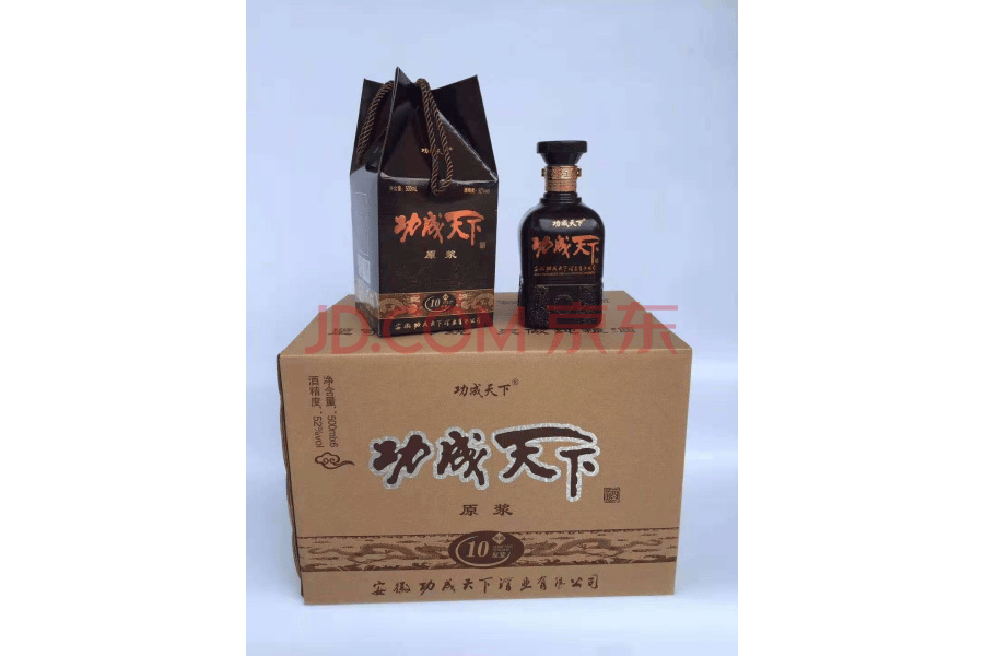 贯通拍卖536五箱30瓶功成天下系列十年原浆酒52度