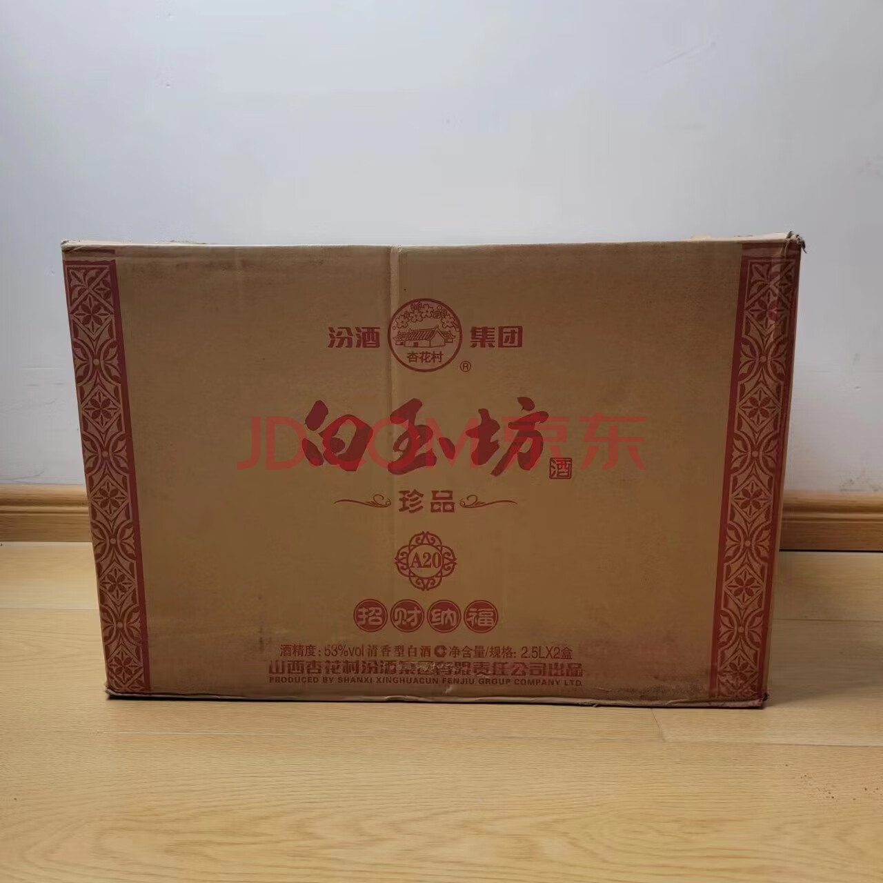 白玉坊A15图片