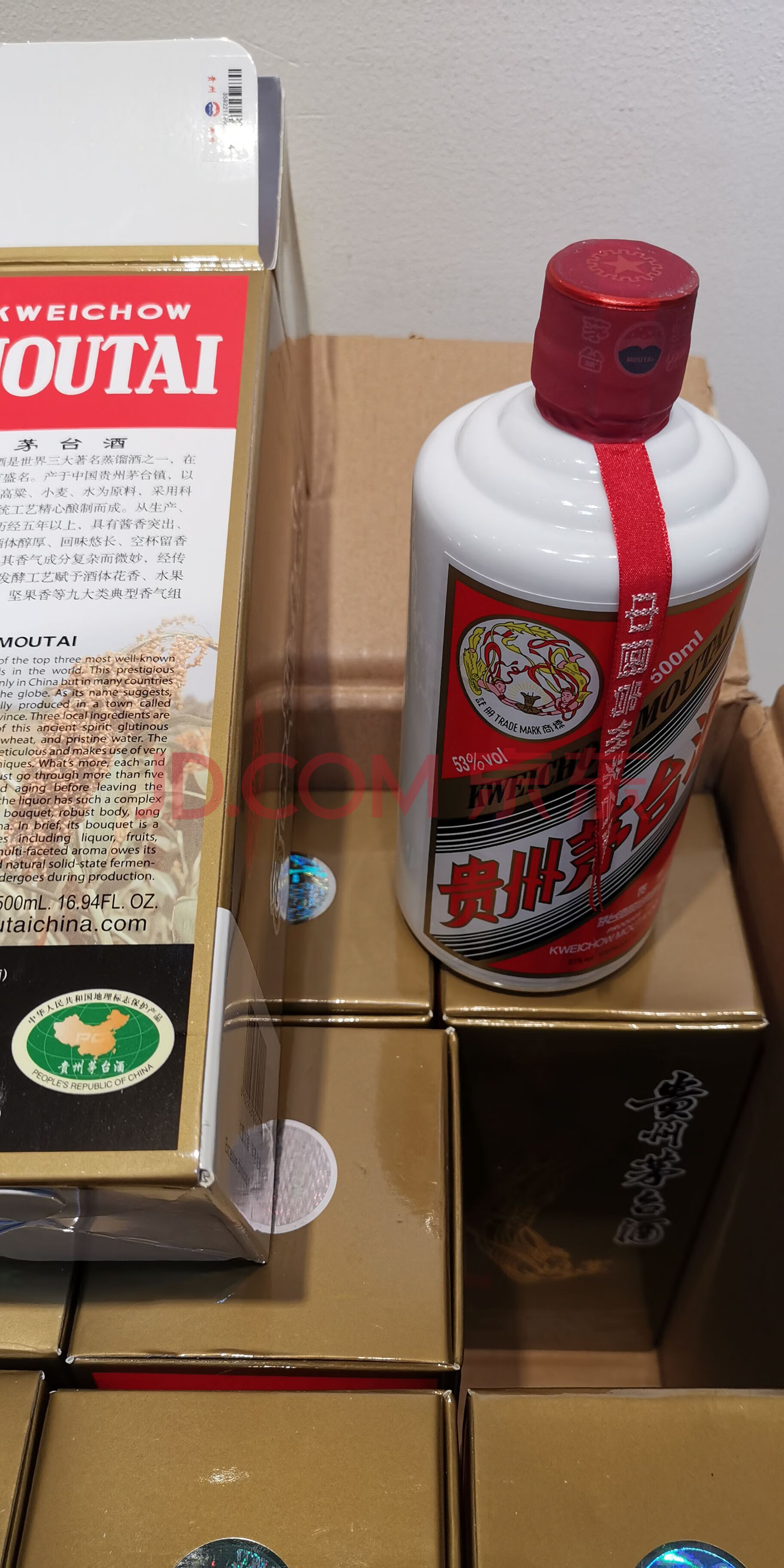 标的七十二2019年飞天茅台53500ml0743带杯1箱
