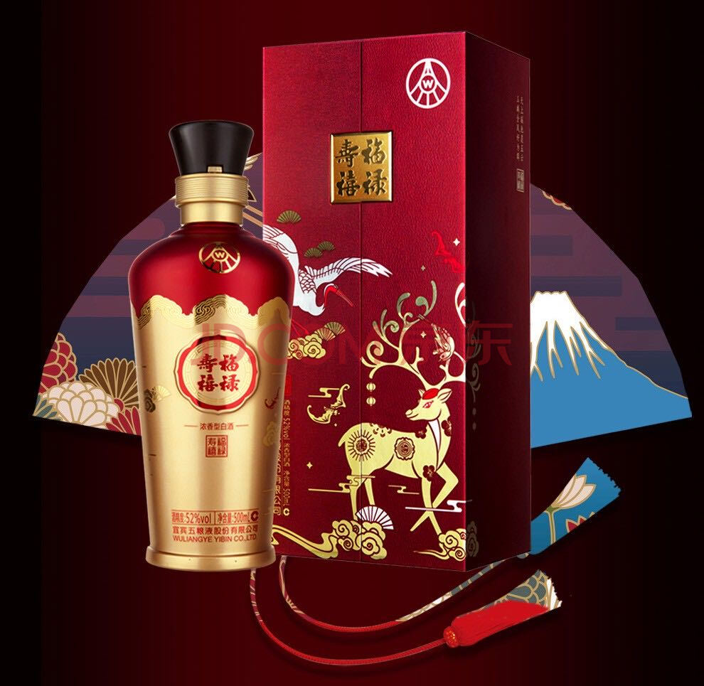 10箱60瓶五粮液福禄寿喜六合同春农香型高度白酒礼盒装52度500ml
