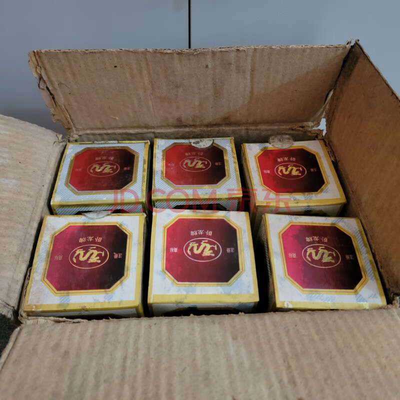 2022年最新的【国资】一箱90年代卧龙玉液酒52度-招标文件-招标网