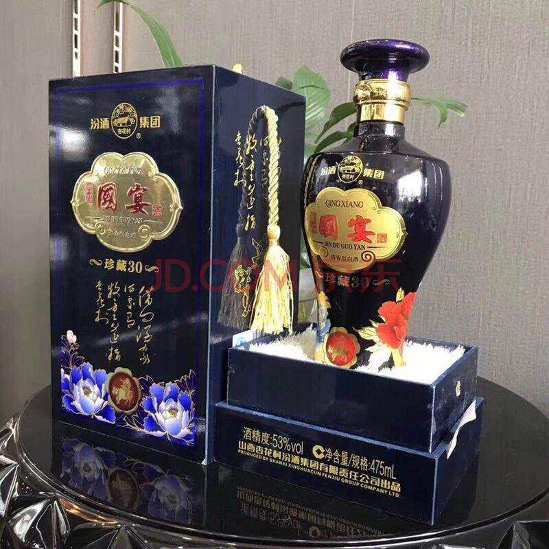 一拍无保留价顶账物资处置11箱抵债资产汾酒集团晋都国宴珍藏30年白酒