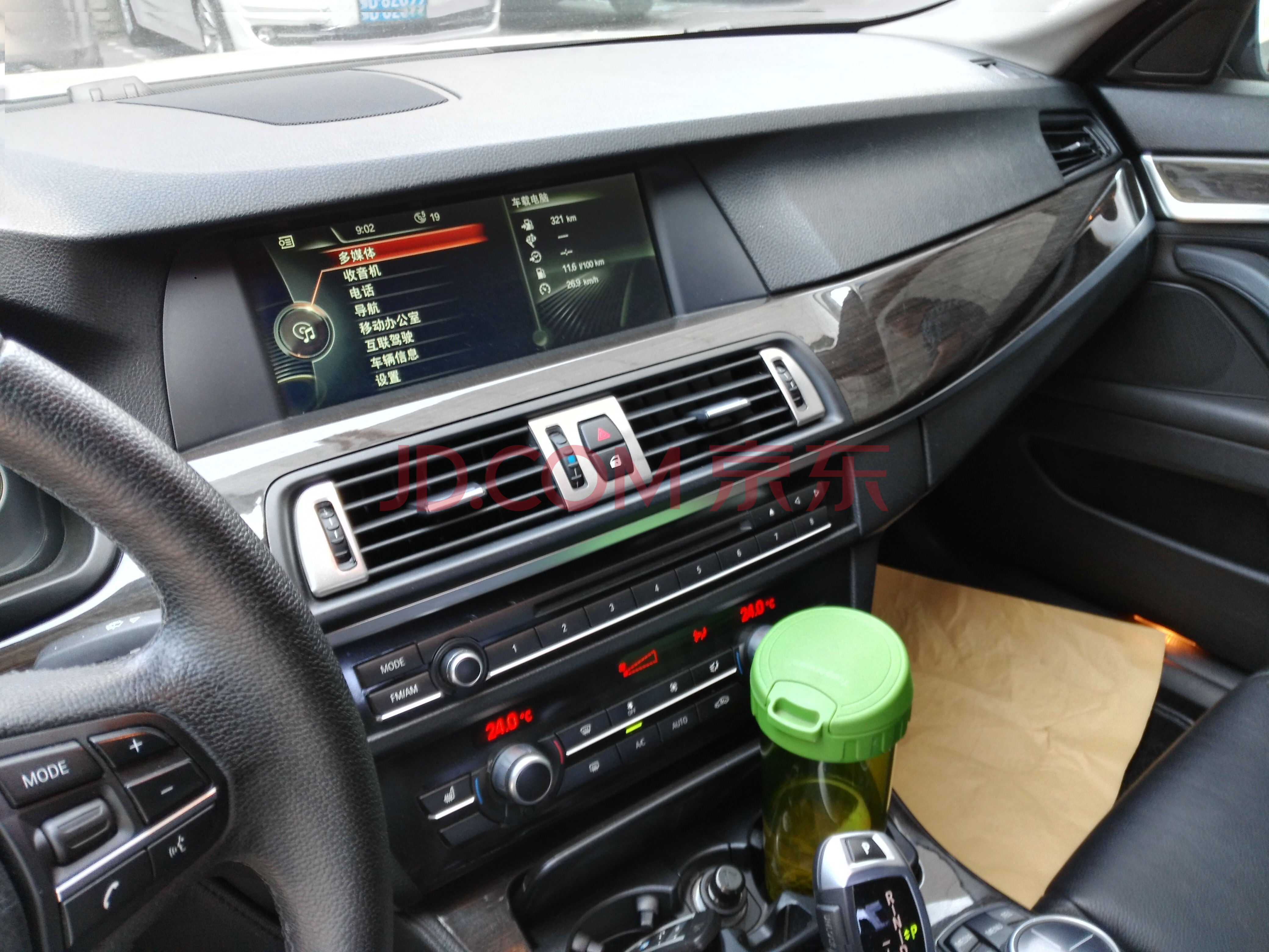 【第一次拍卖】 鄂dc4281 bmw7301ll(bmw530li)小轿车一辆