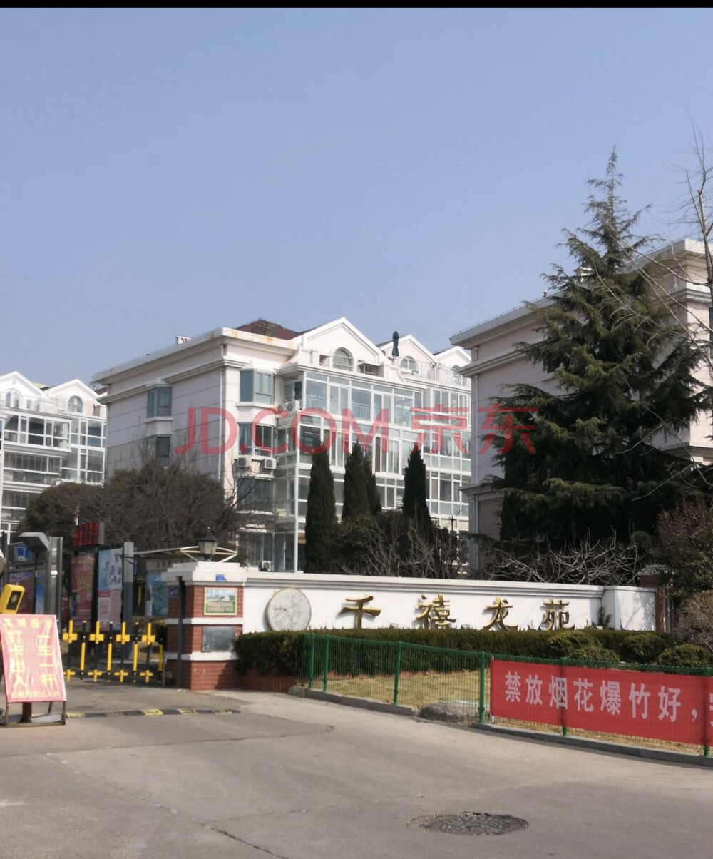 青岛市崂山区香港东路225号2号楼2101户